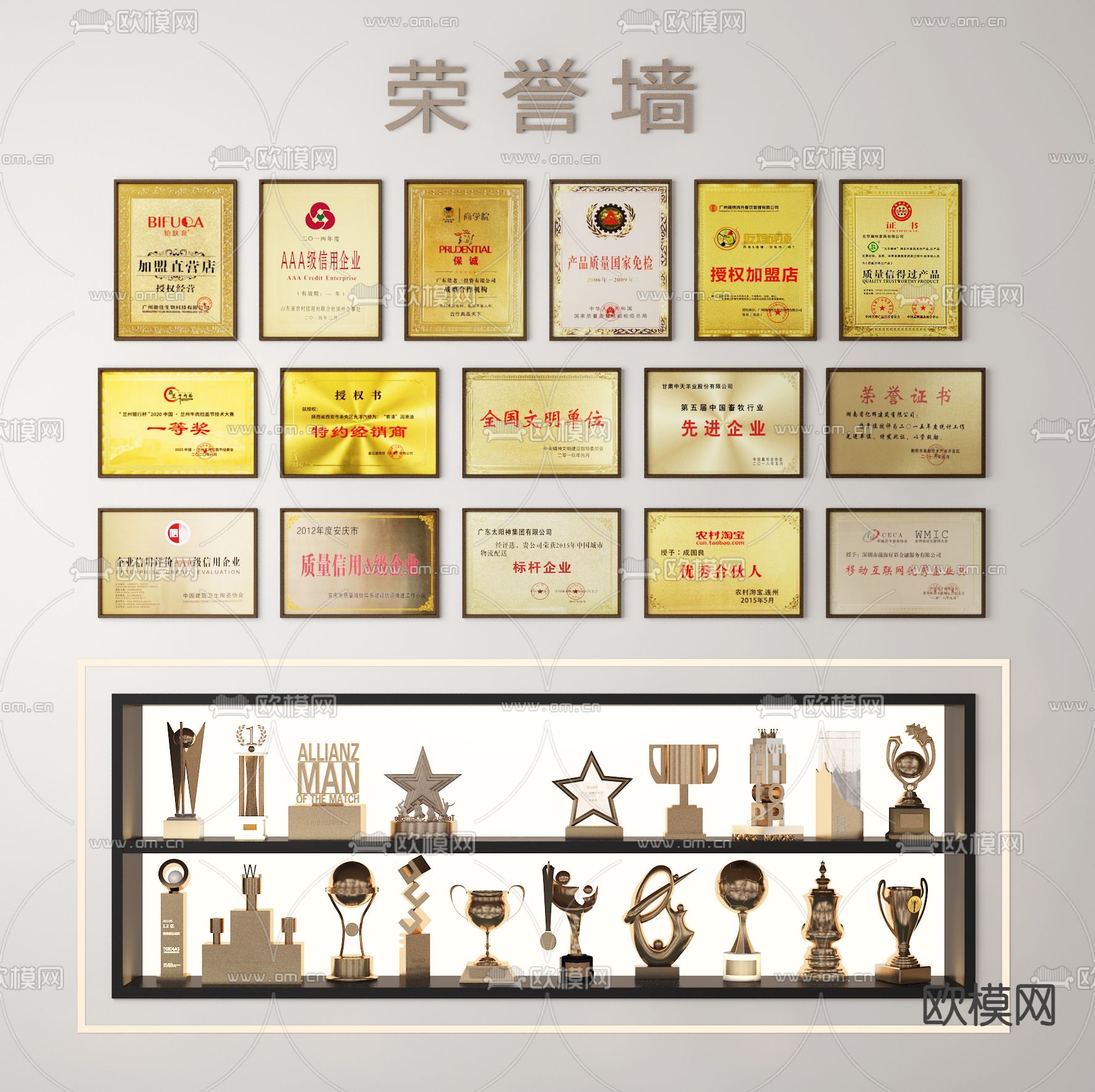 现代奖杯 奖杯 证书 荣誉证书su模型下载（渲染图2）