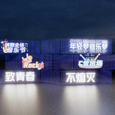  现代霓虹灯su模型 