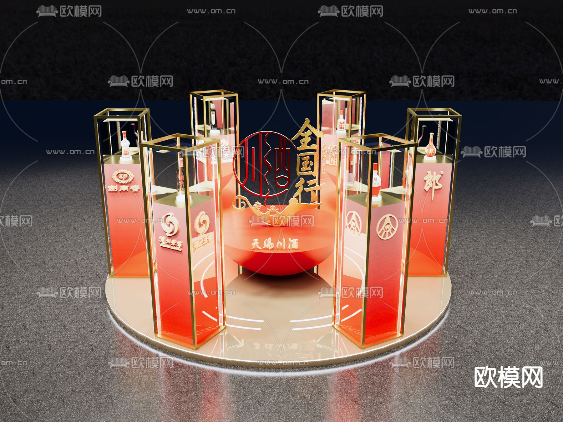 现代白酒展柜 酒类展柜su模型