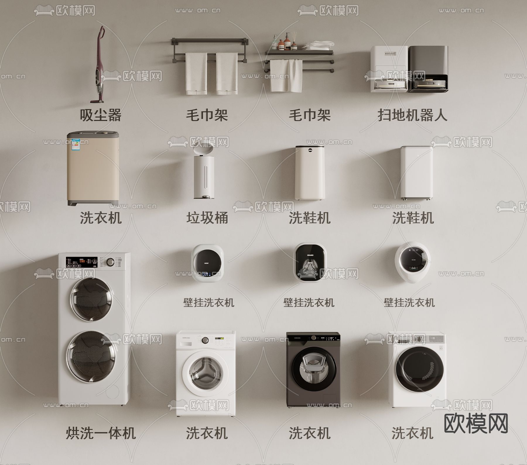 洗衣机 烘洗一体机 洗鞋机3d模型下载