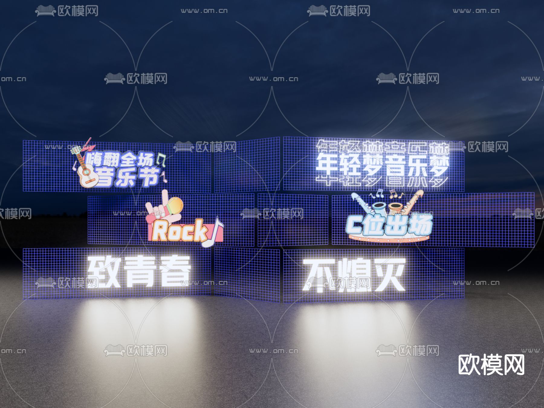 现代霓虹灯su模型