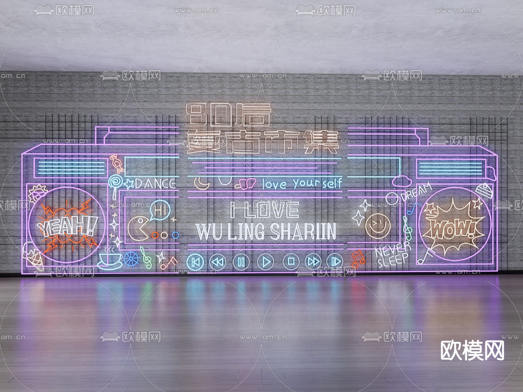 现代霓虹灯su模型