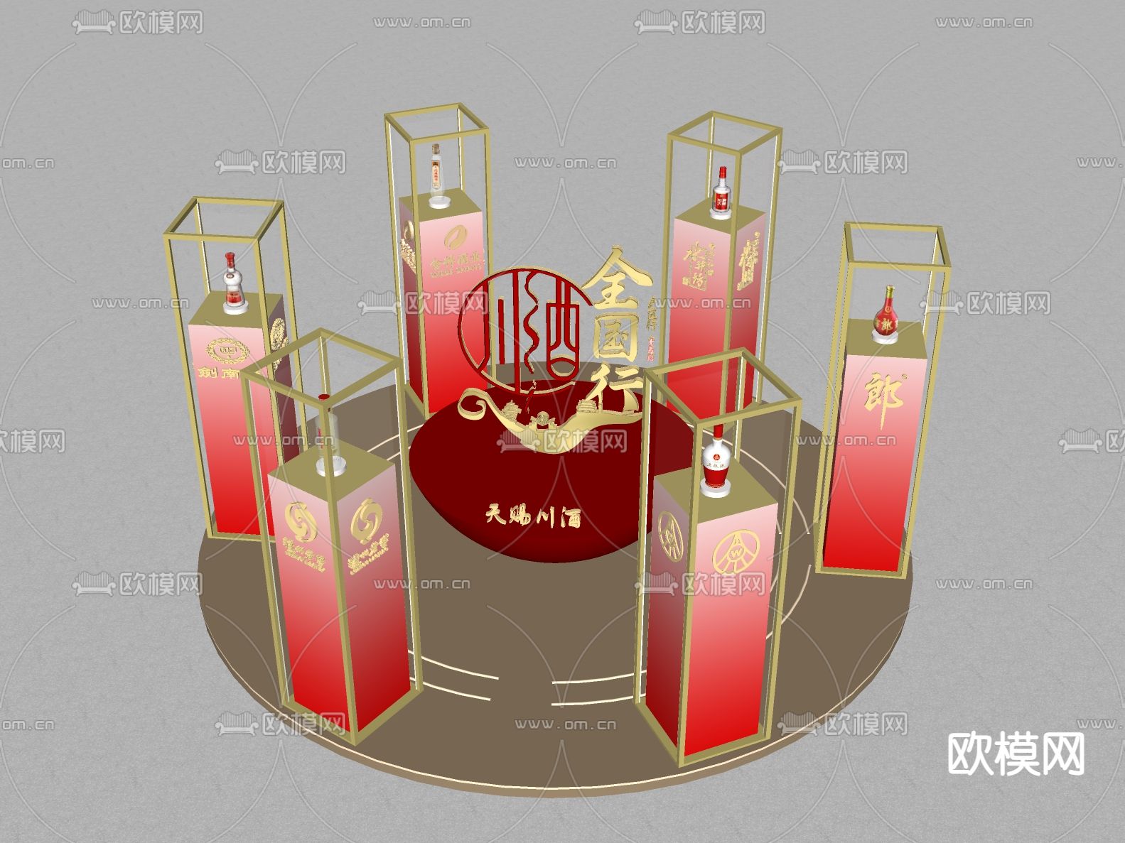 现代白酒展柜 酒类展柜su模型