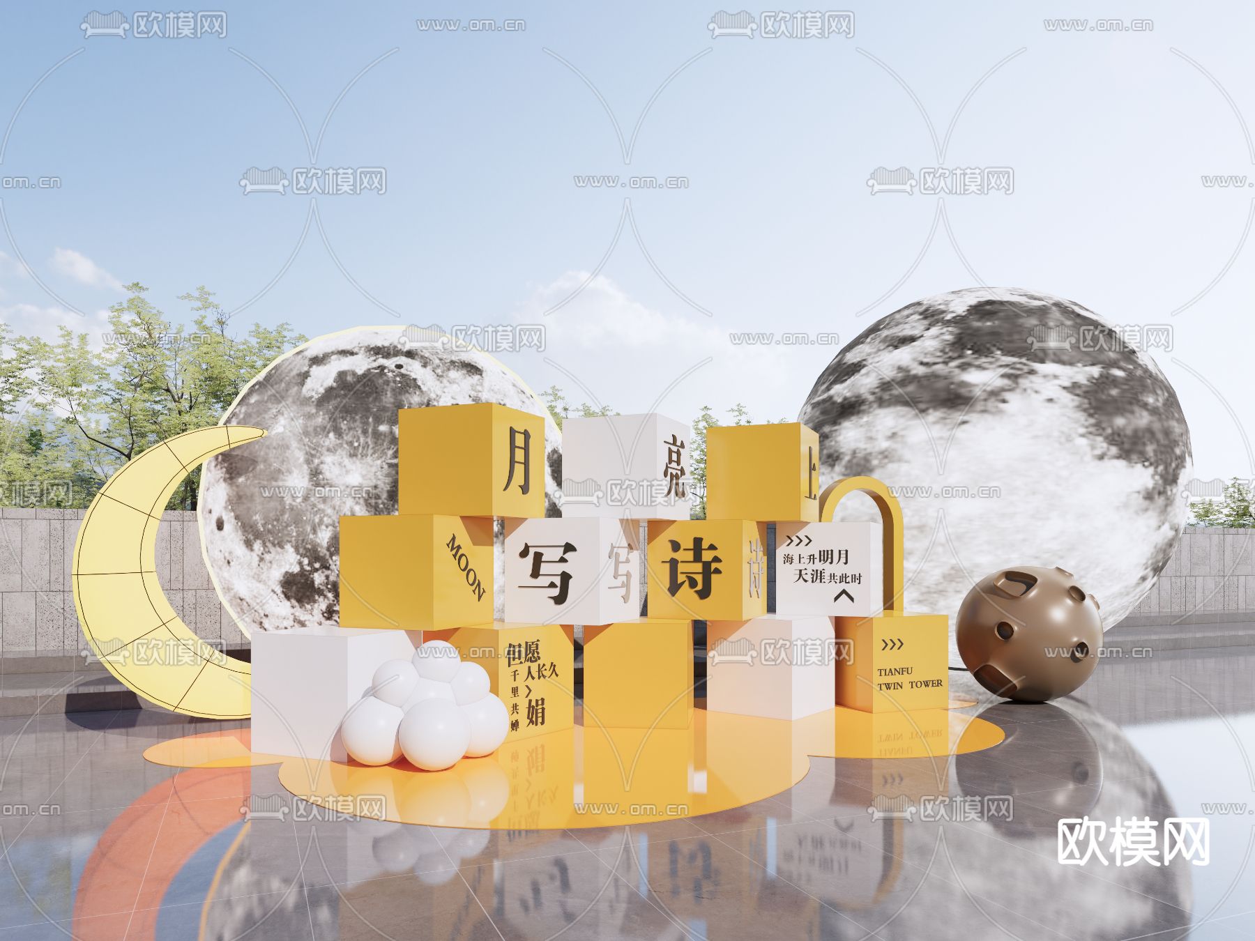 现代中秋晚会美陈 商业美陈su模型