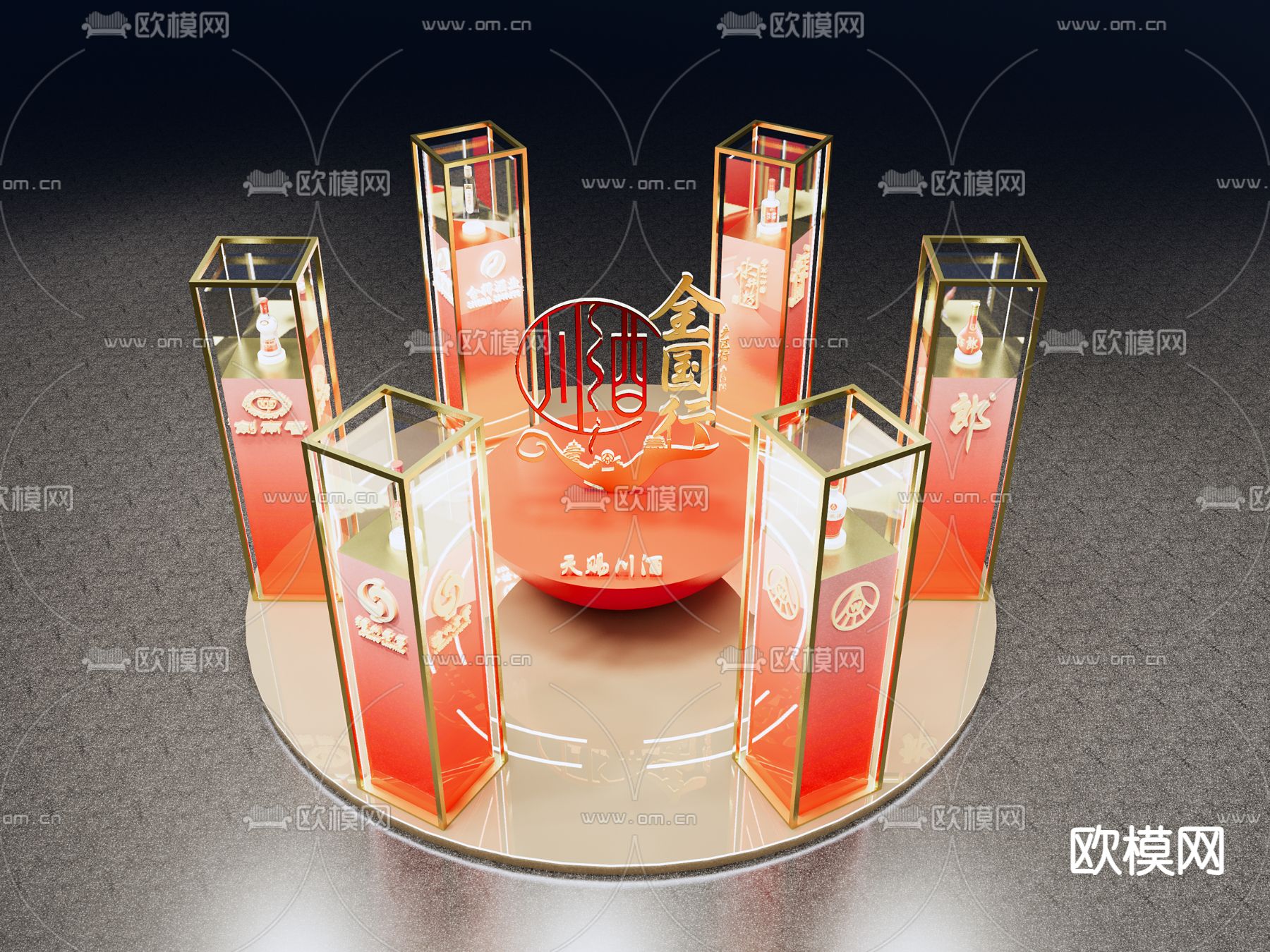 现代白酒展柜 酒类展柜su模型