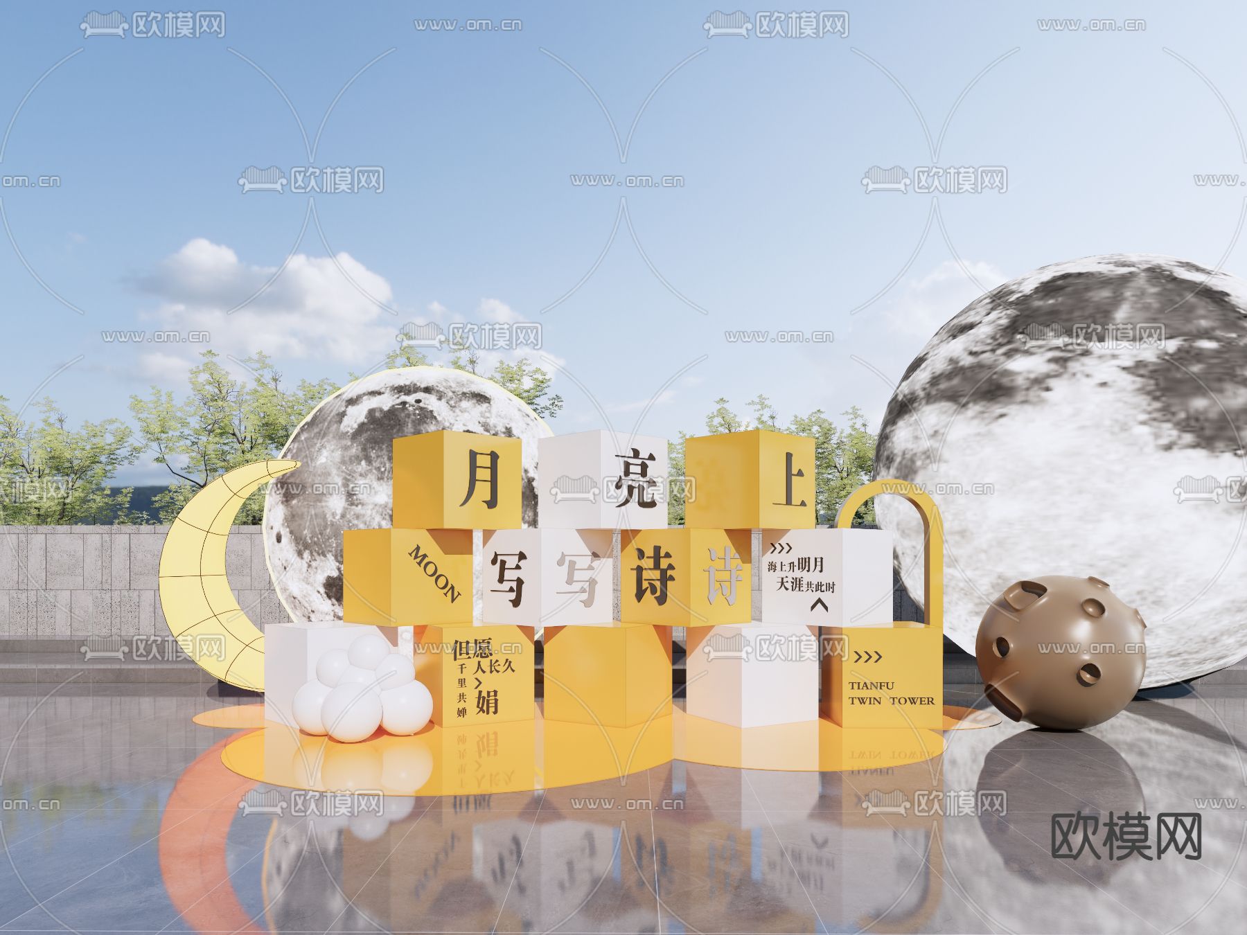 现代中秋晚会美陈 商业美陈su模型