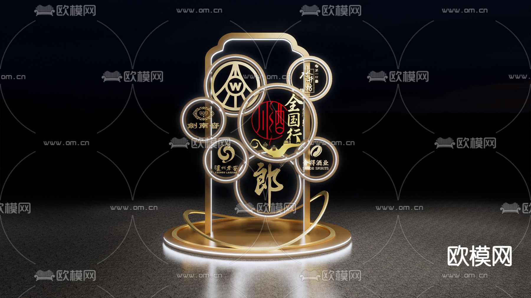 新中式白酒主题美陈 品牌展示区su模型