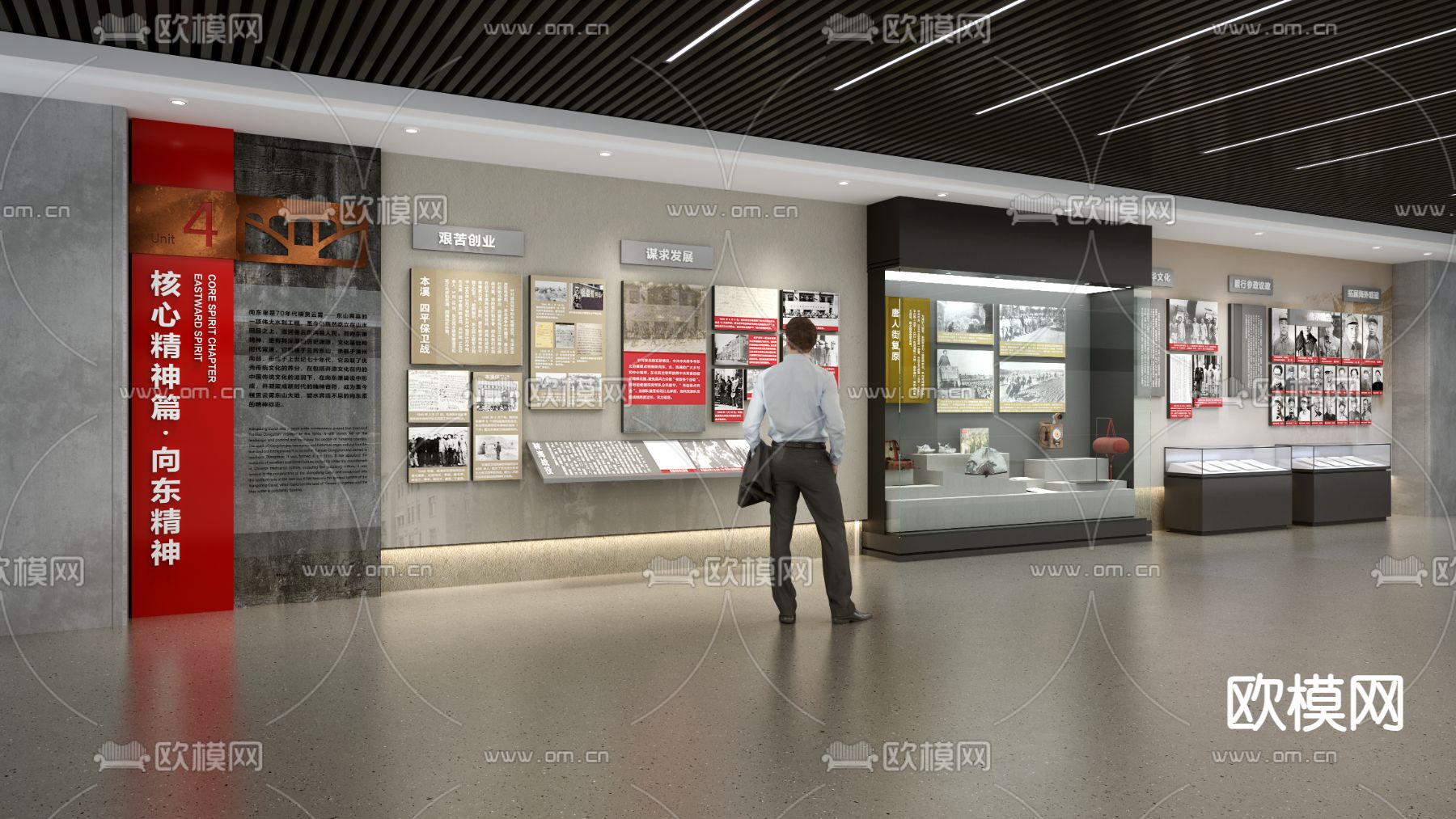 博物馆展厅 文化馆3d模型下载（渲染图2）