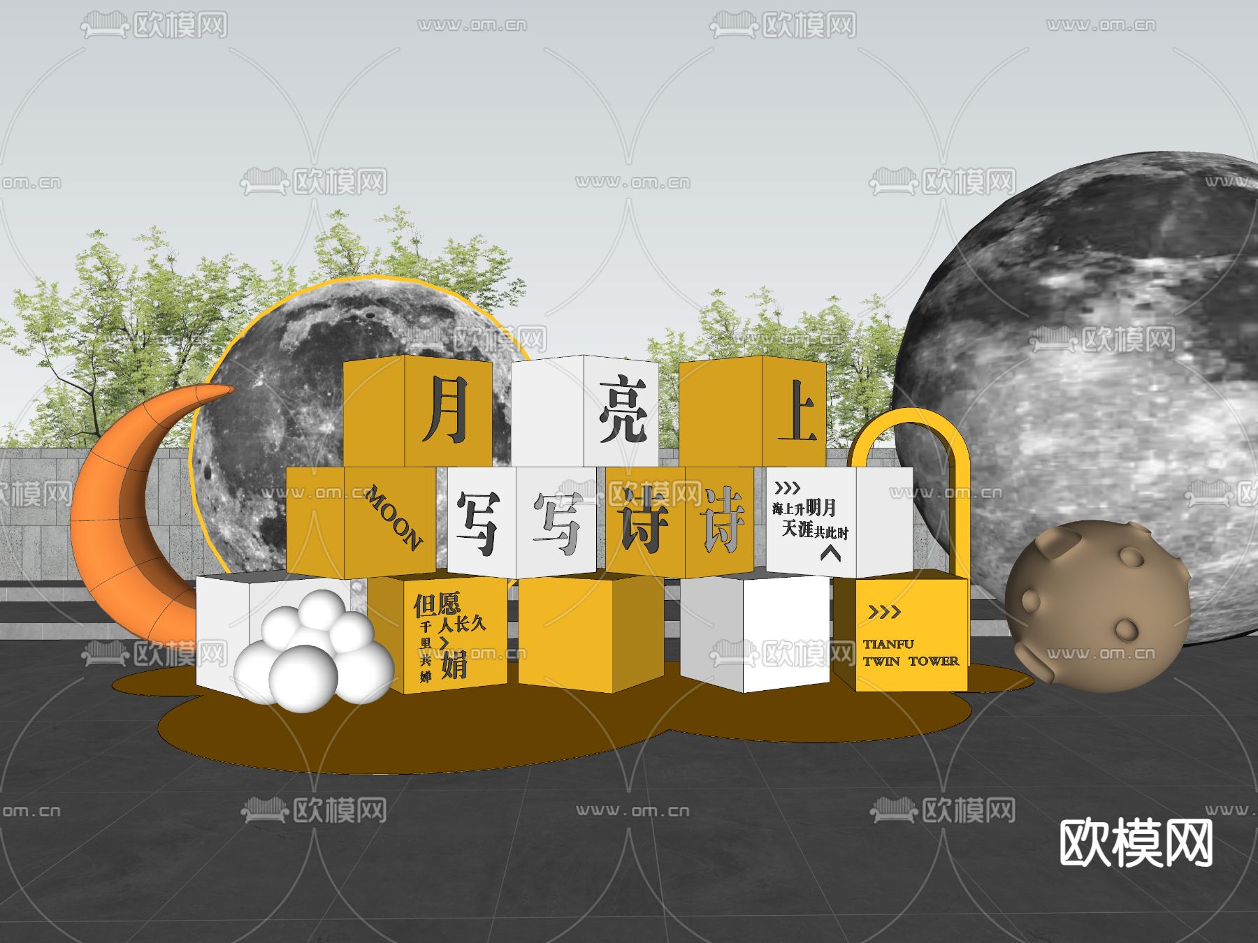 现代中秋晚会美陈 商业美陈su模型