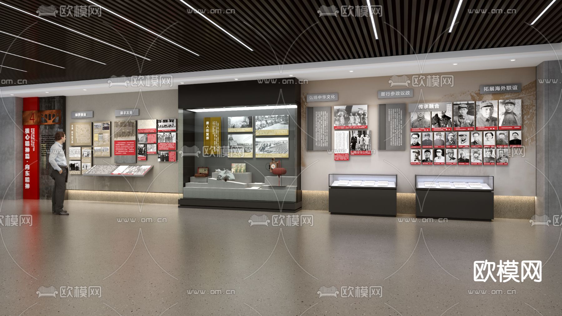 博物馆展厅 文化馆3d模型下载（渲染图3）