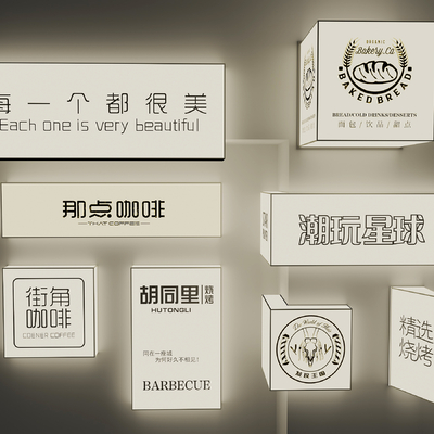  现代亚克力灯箱su模型 