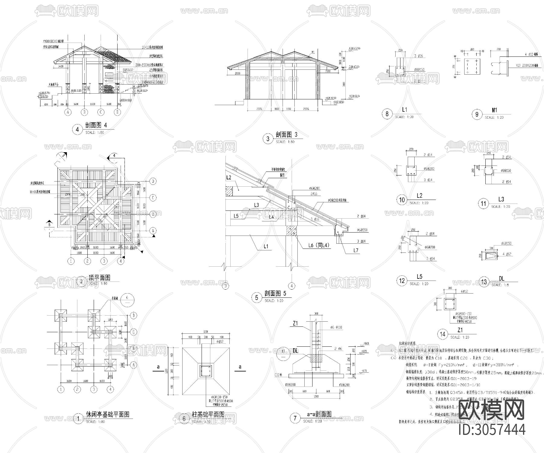 中式亭子碑亭水榭花架廊道cad大样图下载（渲染图4）