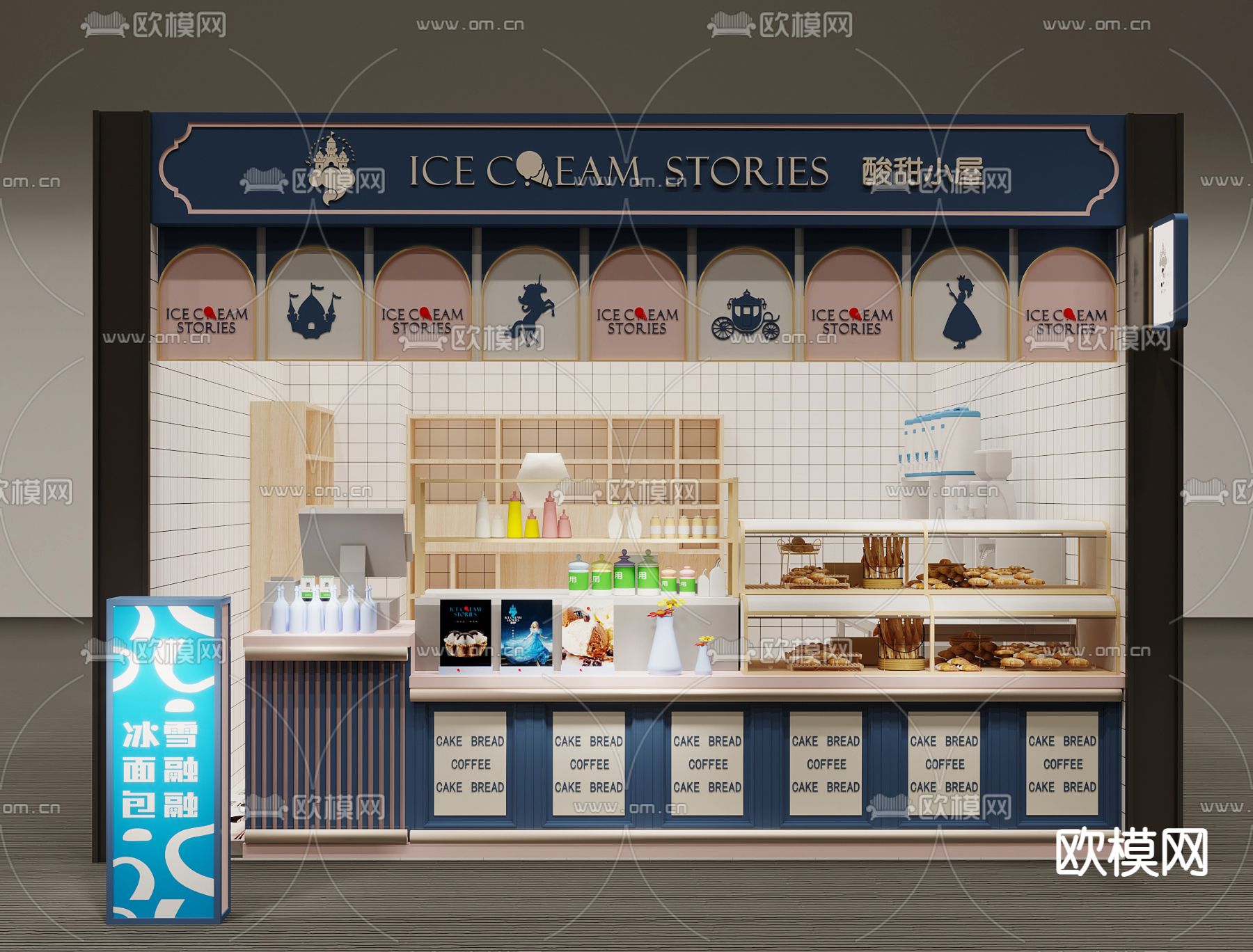 炒酸奶店 甜品店 奶茶店3d模型下载