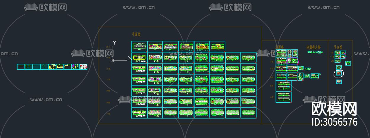某办公楼改造室内装修cad施工图下载