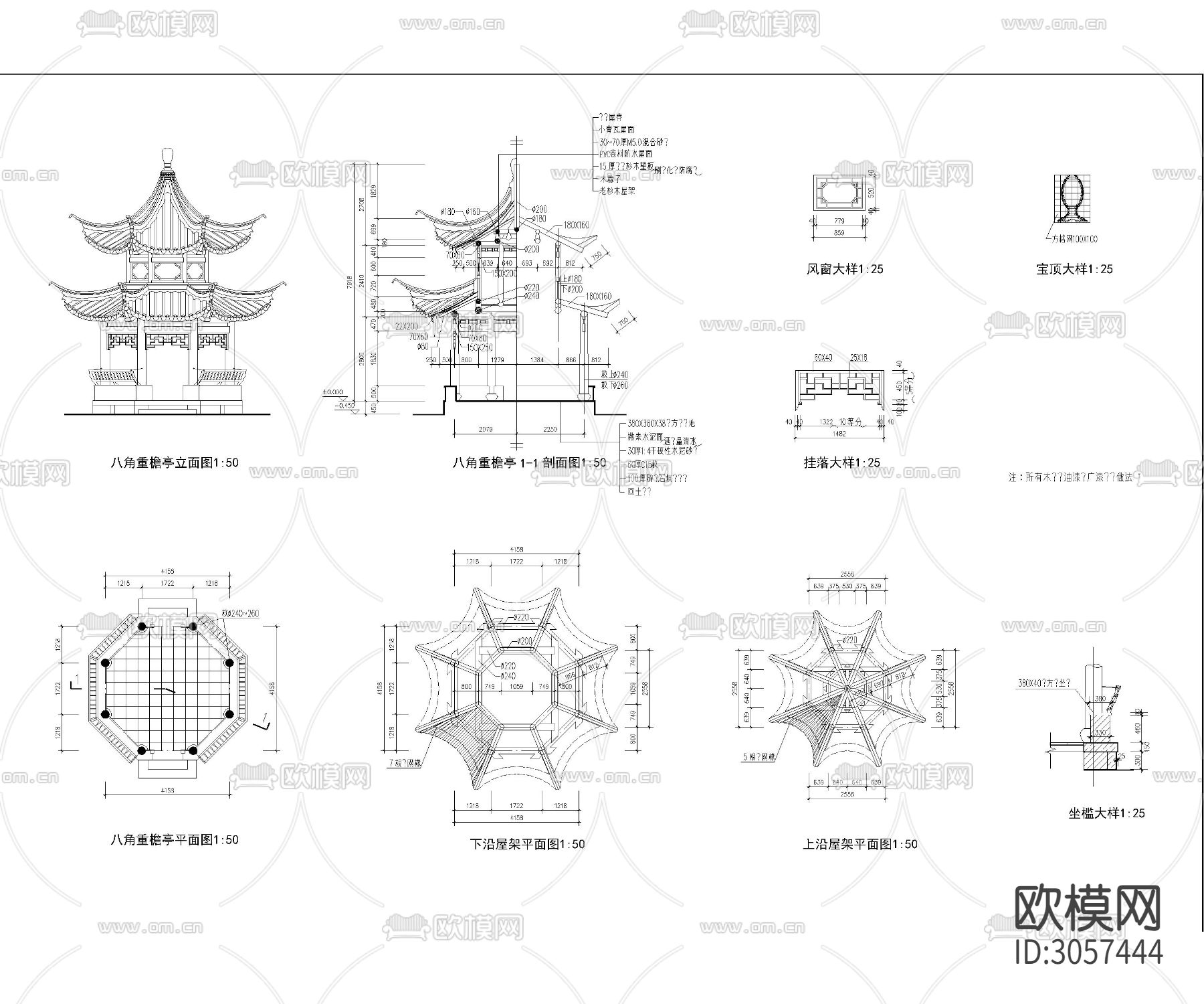 中式亭子碑亭水榭花架廊道cad大样图下载（渲染图1）