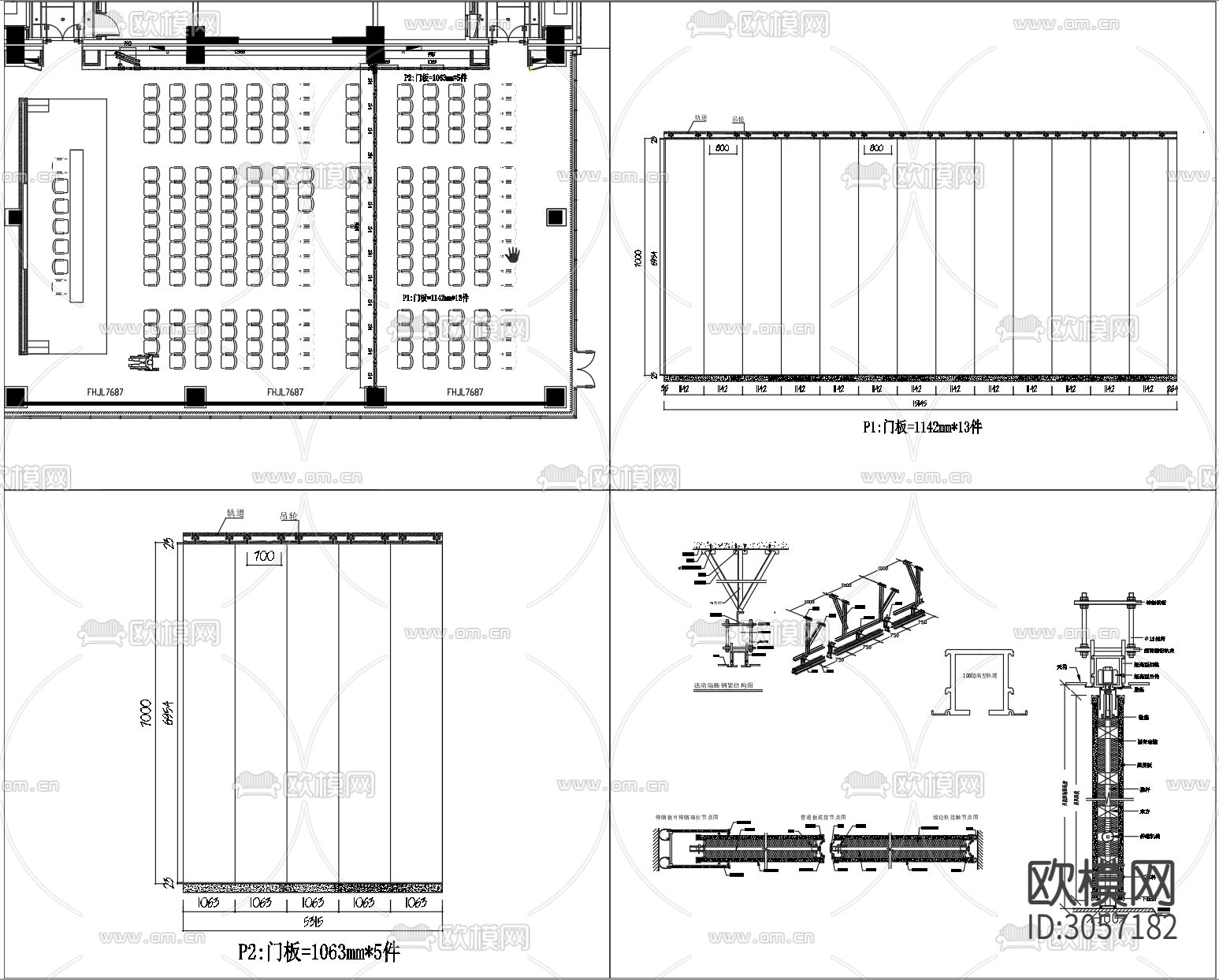 多功能厅超高活动隔断详图cad大样图下载（渲染图1）