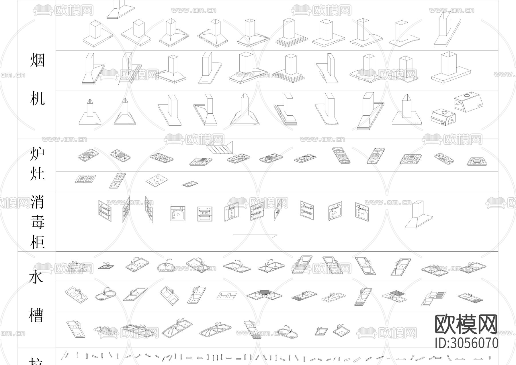 精选橱柜图库 橱柜素材cad图库下载（渲染图2）