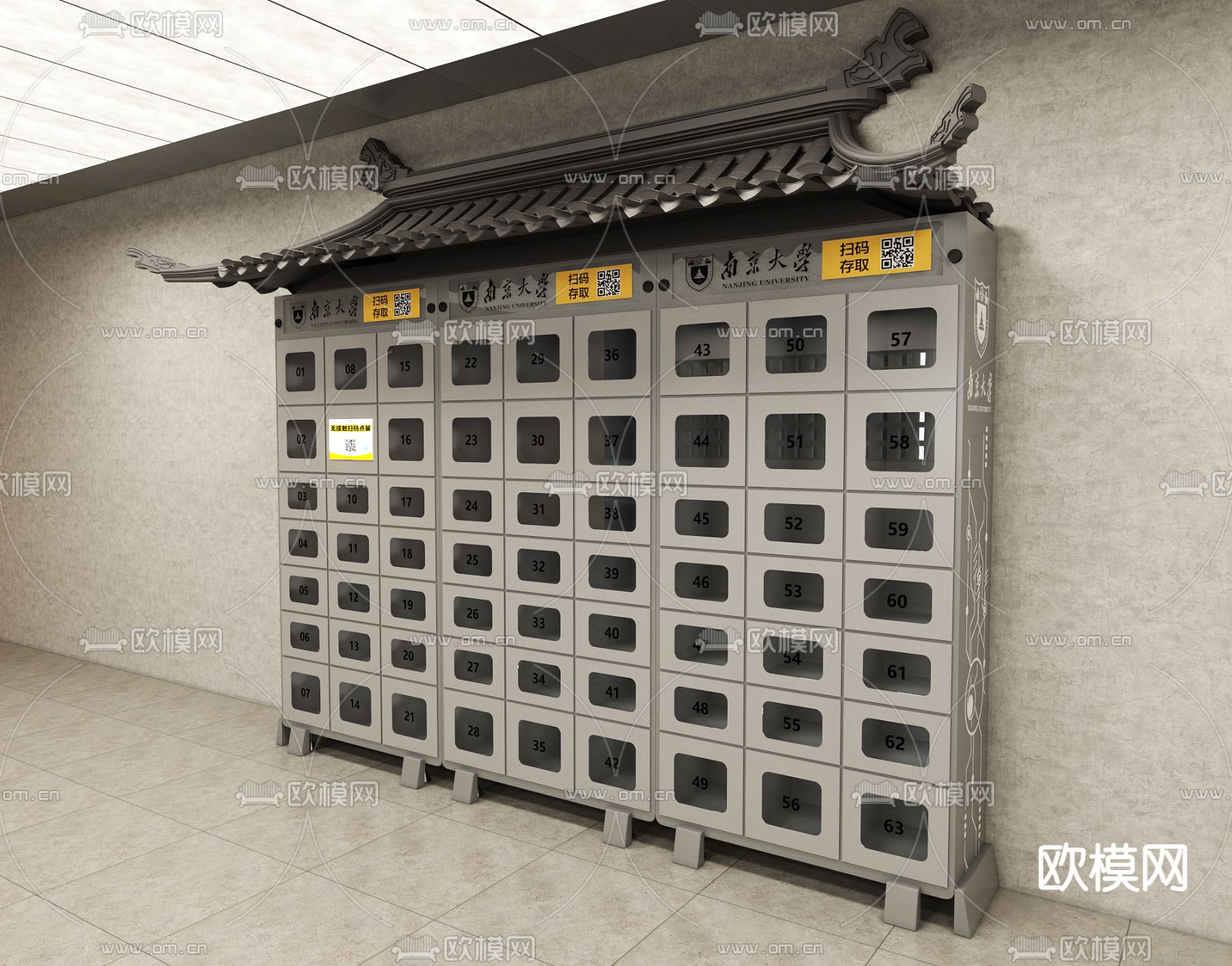 快递柜 寄存柜 取餐柜 存储柜 3d模型下载（渲染图2）