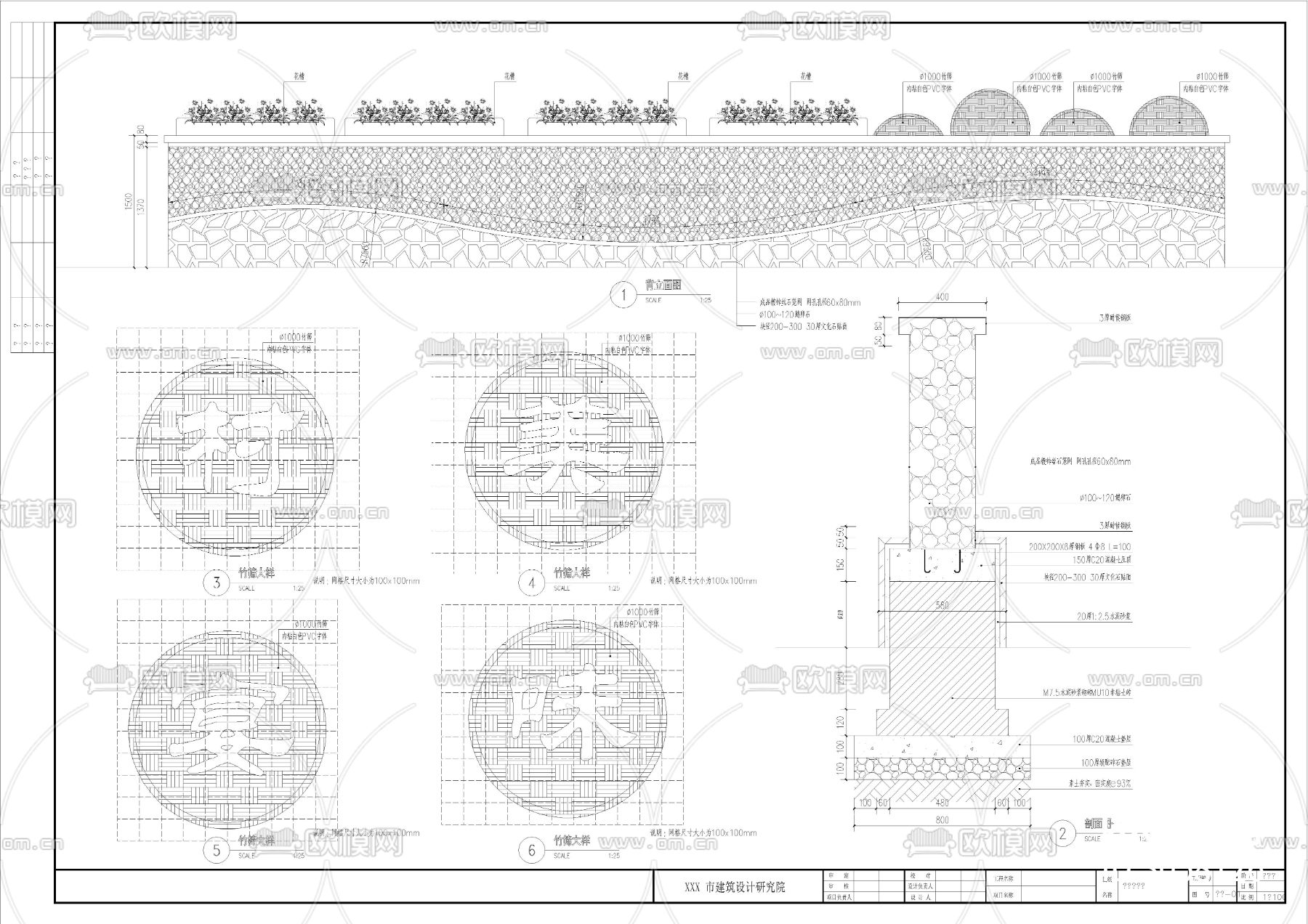 乡村矮墙cad大样图下载（渲染图9）