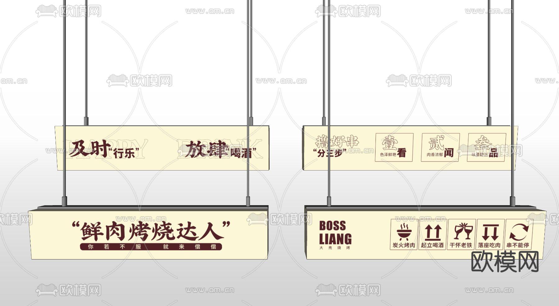 广告牌 灯箱 广告牌su模型下载（渲染图1）