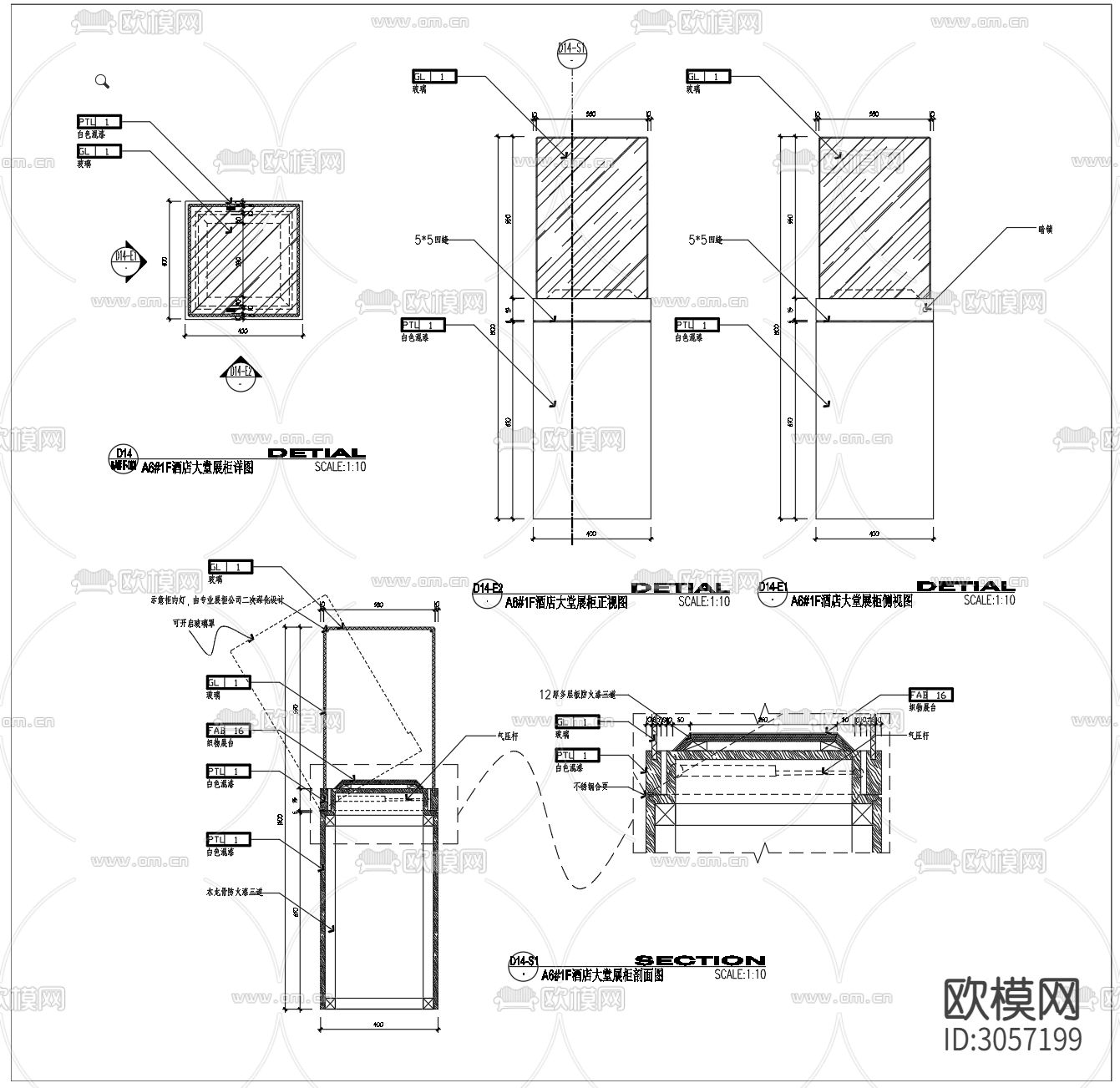 玻璃展台详图cad大样图下载
