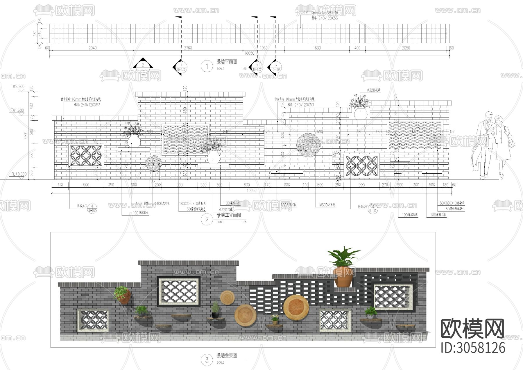 乡村矮墙cad大样图下载（渲染图4）