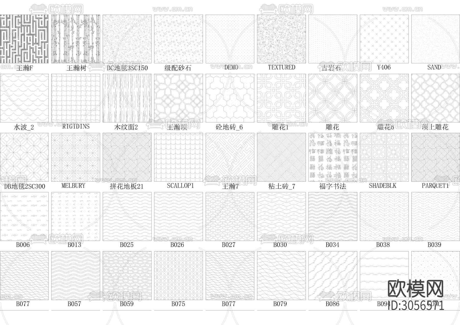 精选填充图案118个cad图库下载（渲染图2）