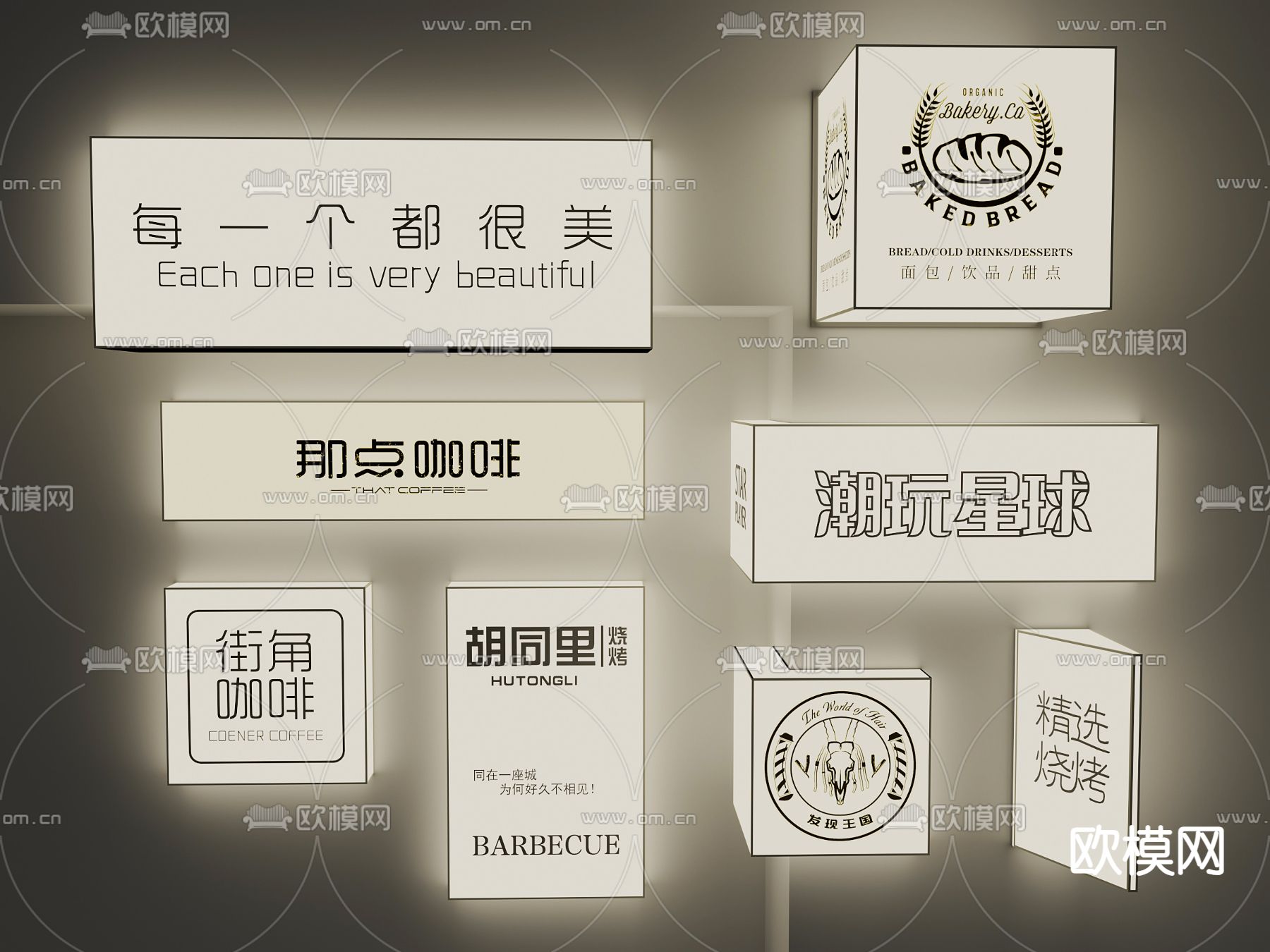 现代亚克力灯箱su模型下载（渲染图2）