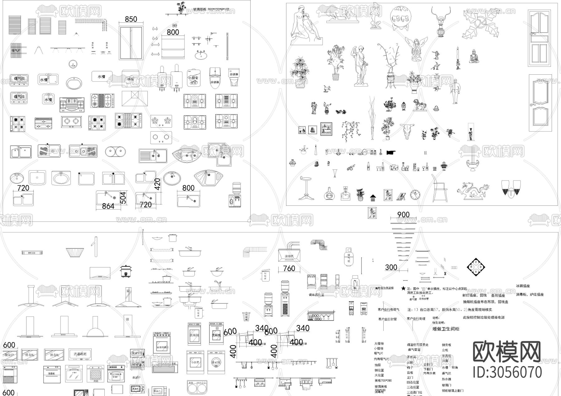 精选橱柜图库 橱柜素材cad图库下载（渲染图4）