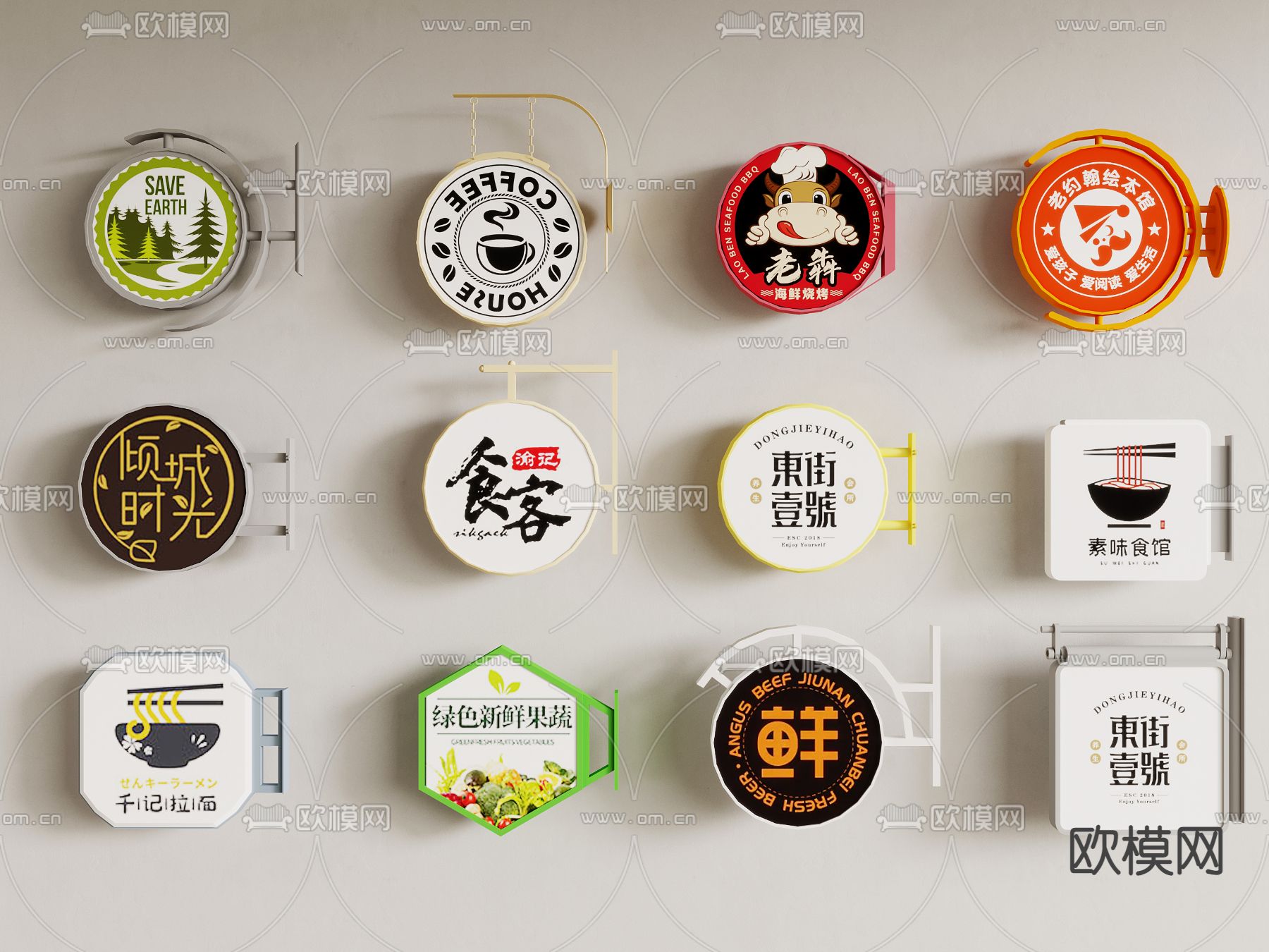 广告灯箱 网红灯箱 店招3d模型下载