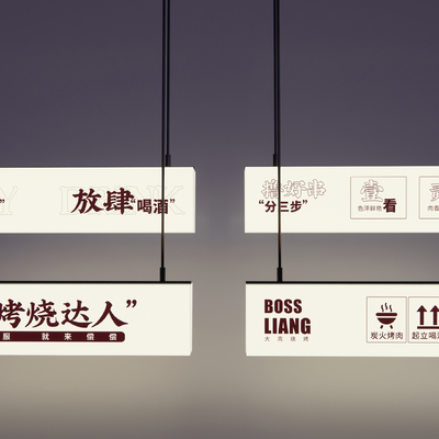  广告牌 灯箱 广告牌su模型 