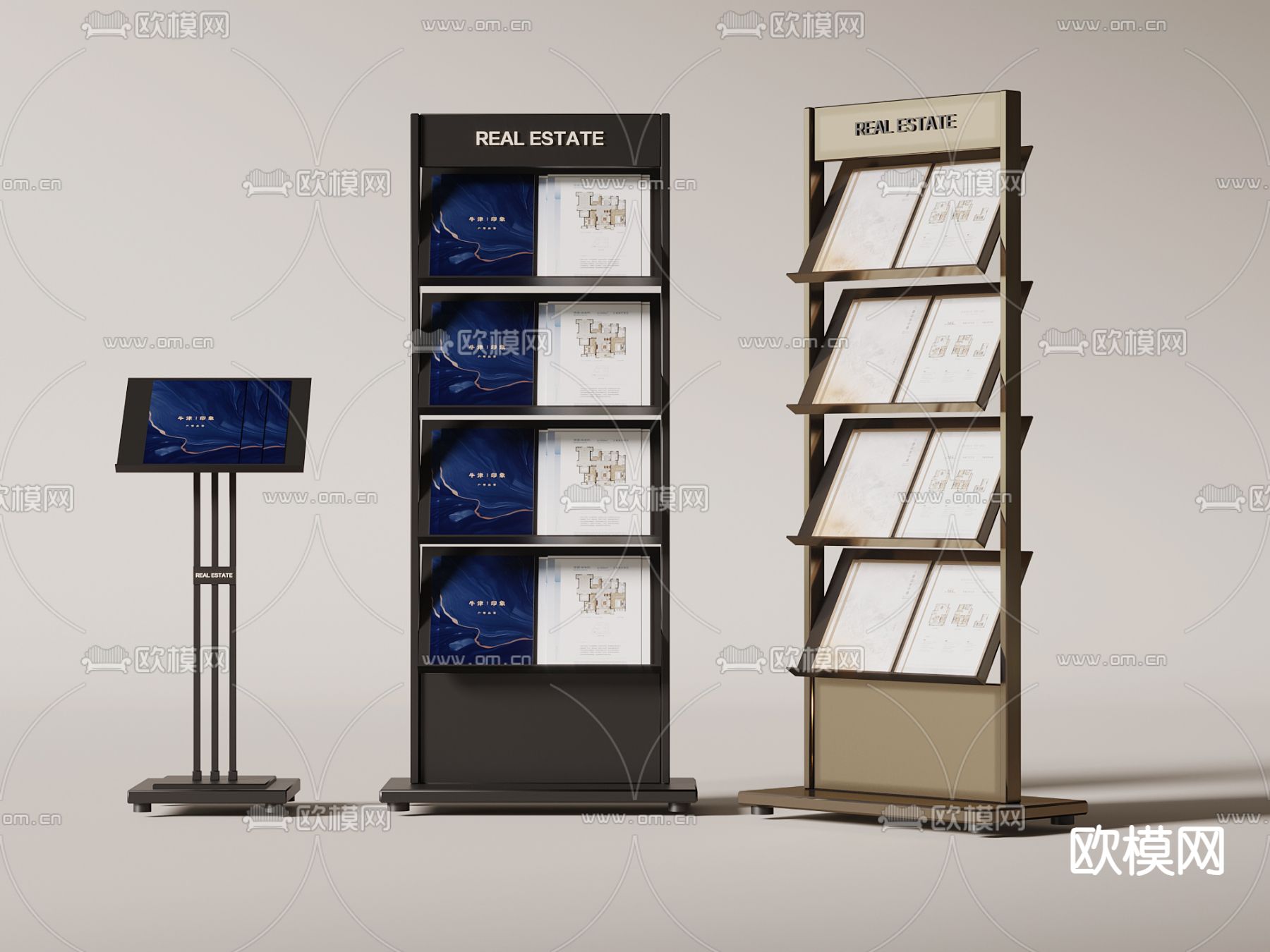 立式资料架 展示架 公示架3d模型下载