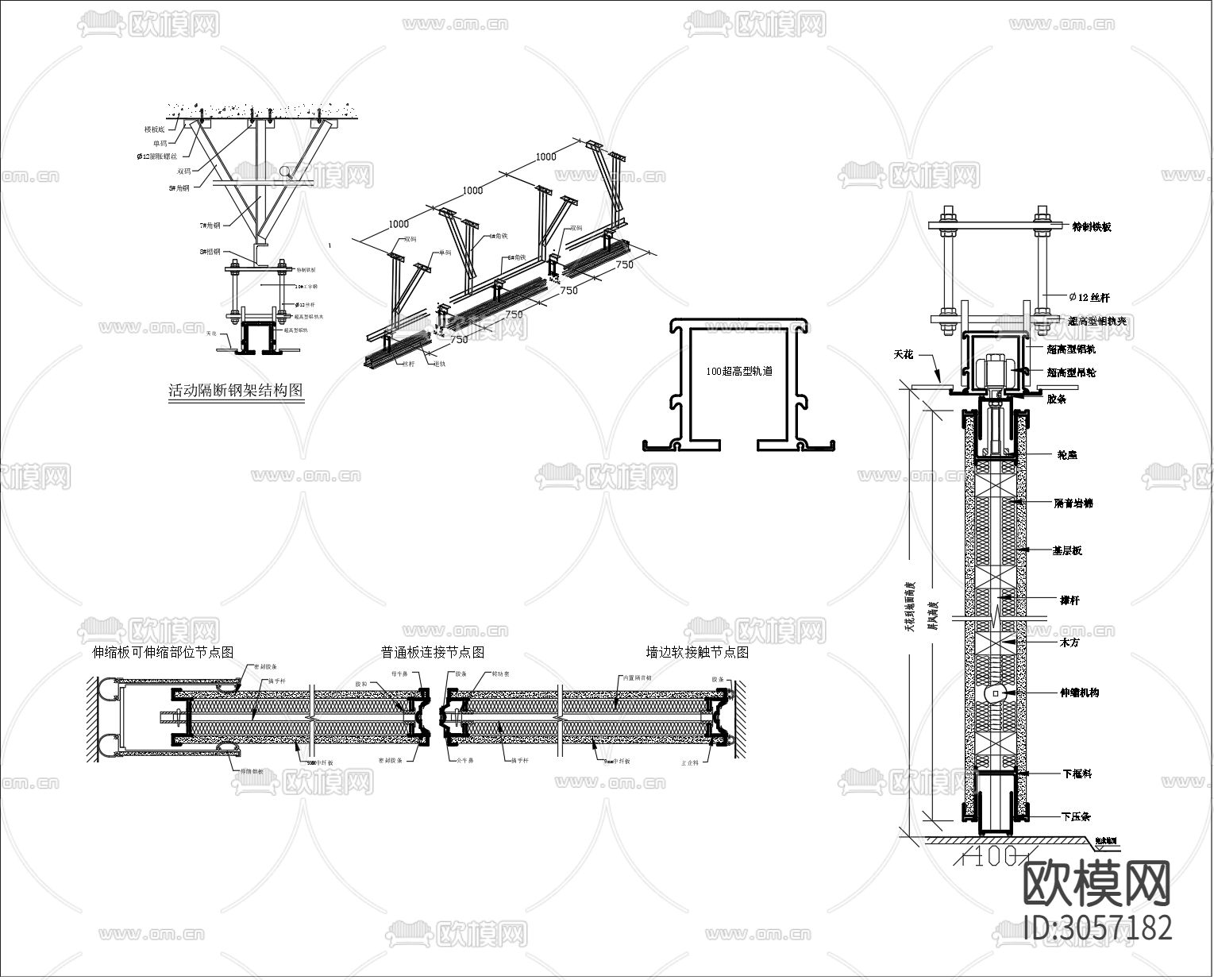 多功能厅超高活动隔断详图cad大样图下载（渲染图2）