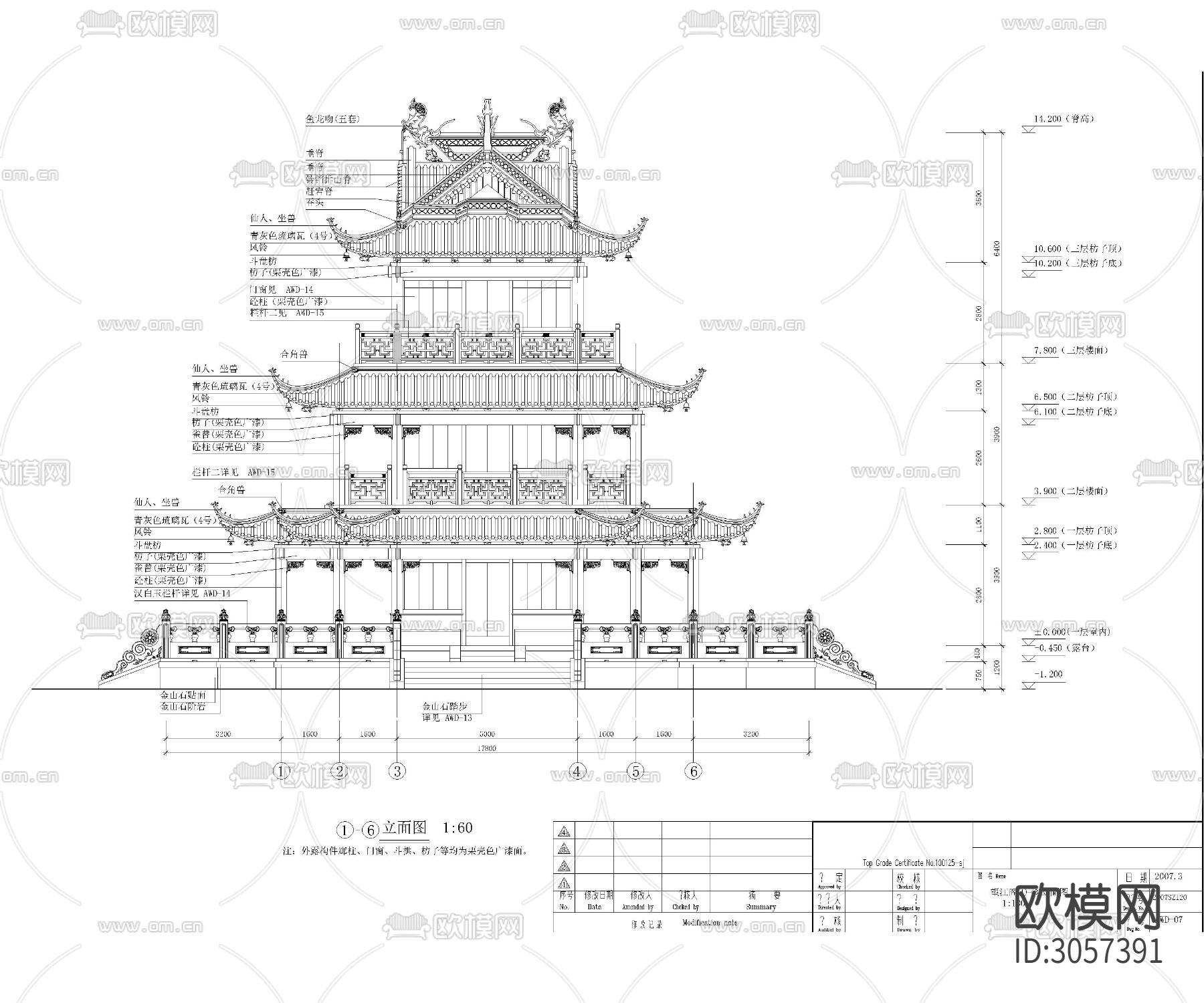 大型仿古建筑的建筑cad施工图下载（渲染图3）