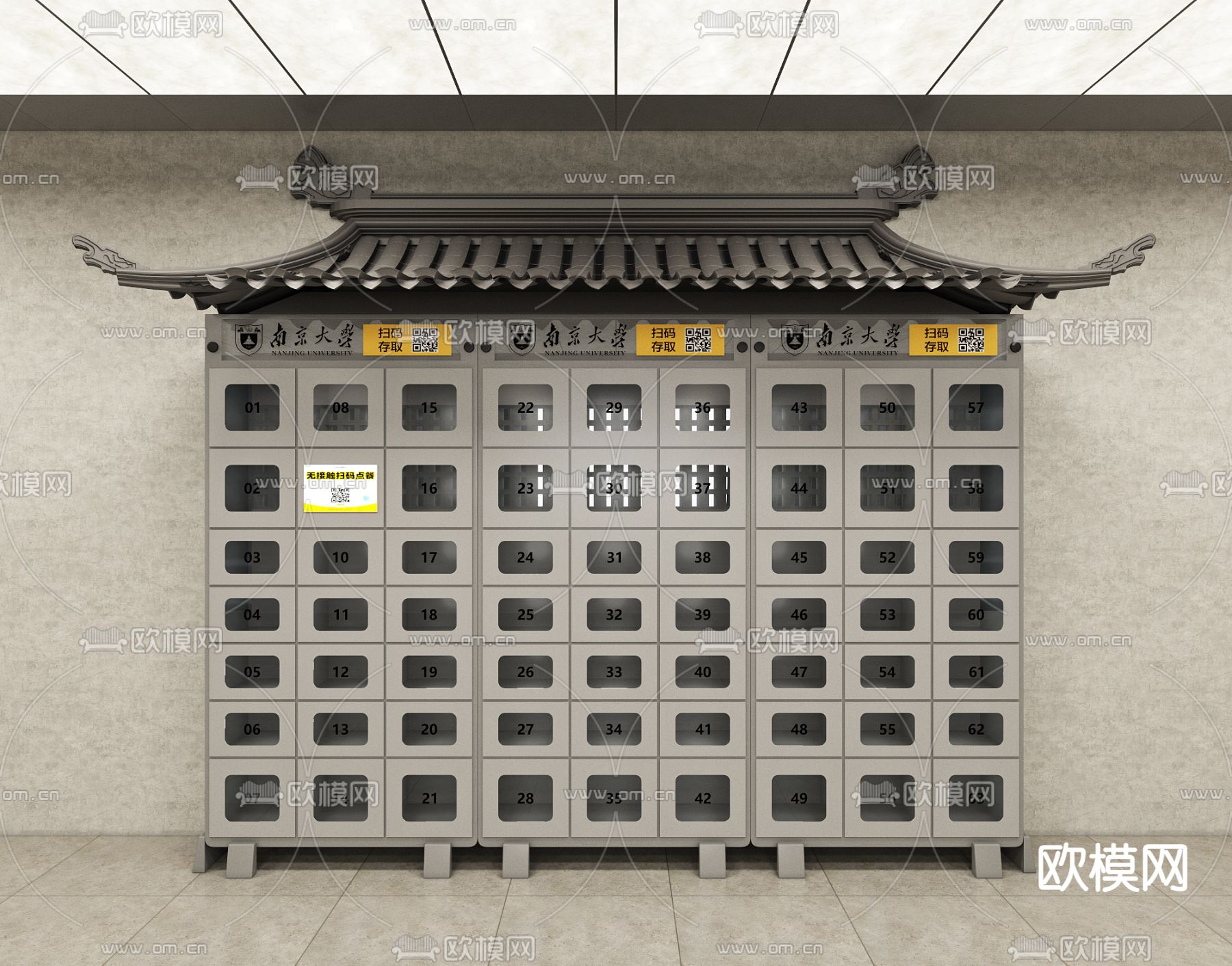 快递柜 寄存柜 取餐柜 存储柜 3d模型下载（渲染图1）