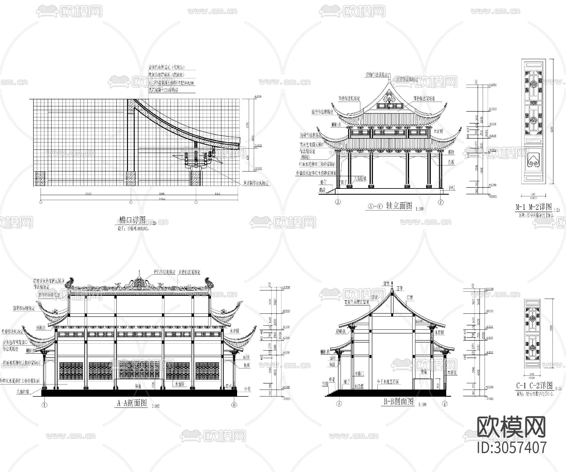 大型仿古建筑cad施工图下载（渲染图4）