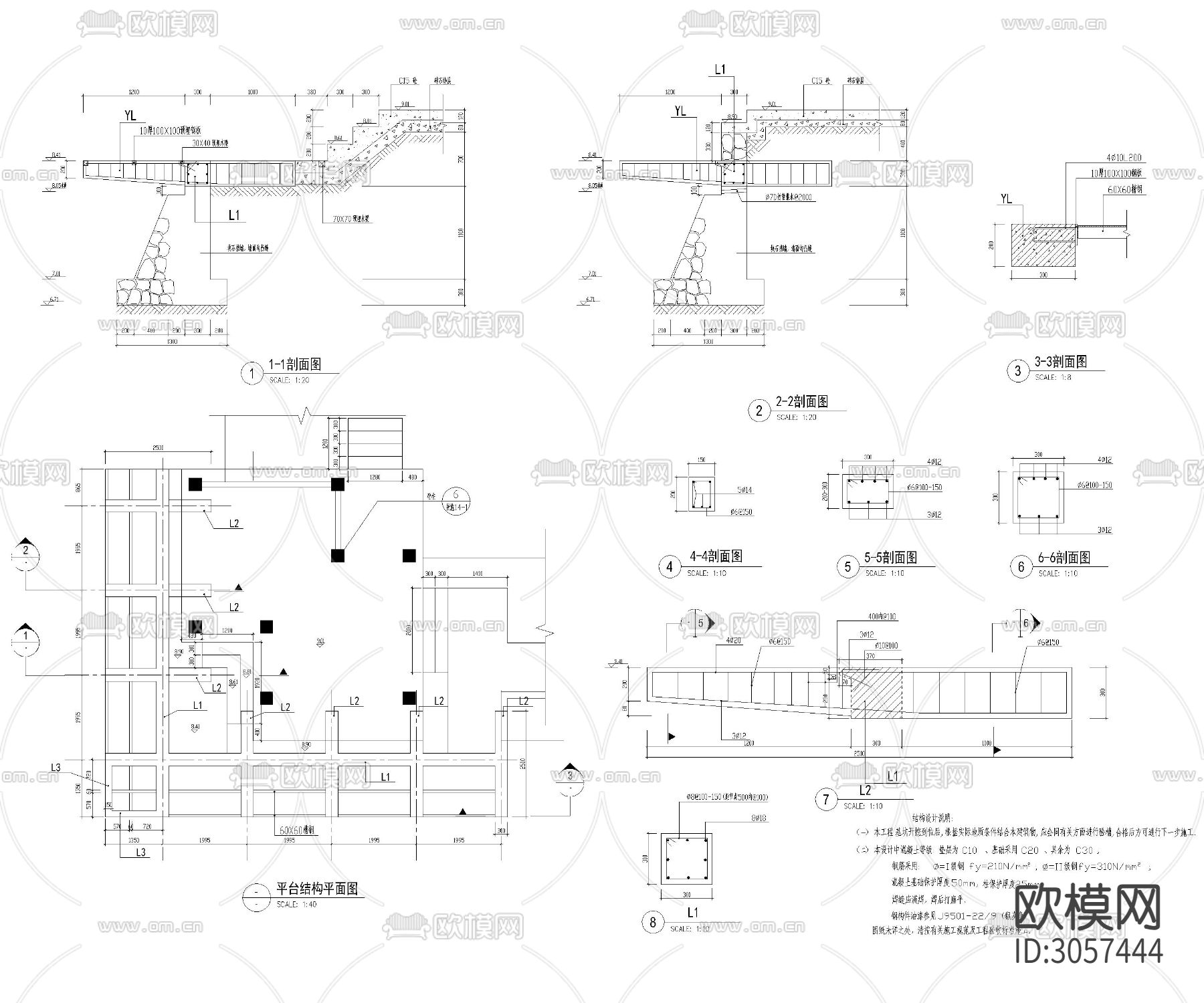 中式亭子碑亭水榭花架廊道cad大样图下载（渲染图3）