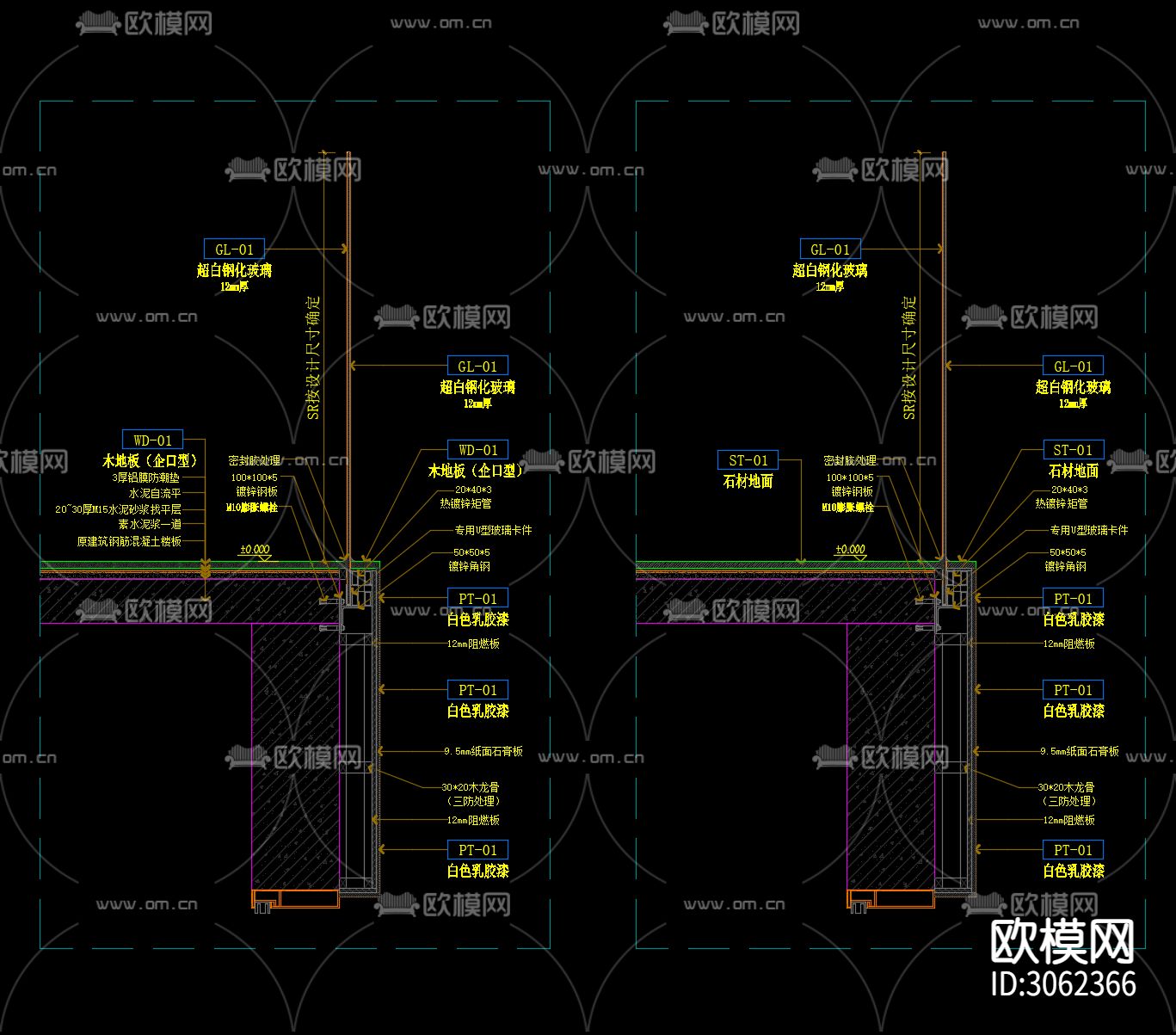 极简栏杆扶手cad大样图下载