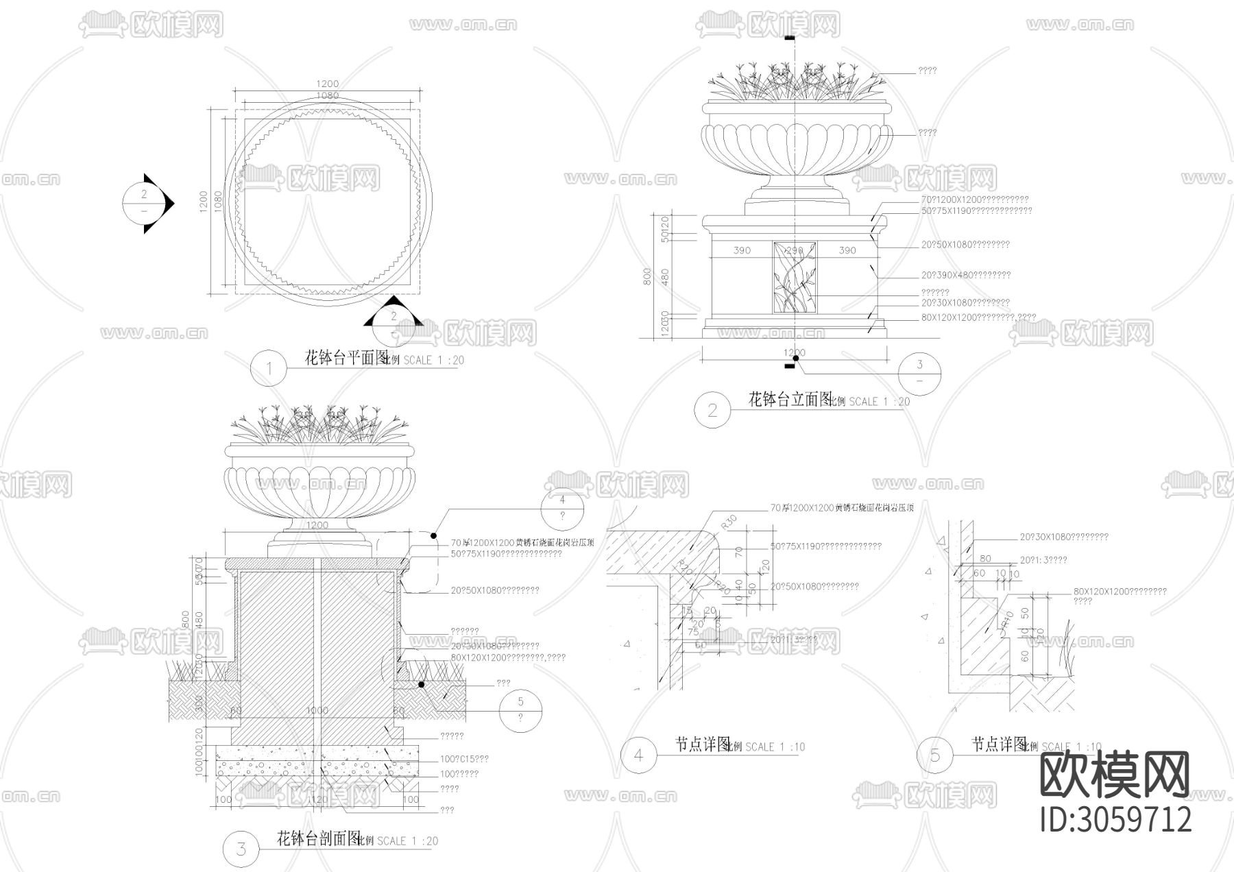 16款花盆花钵花坛花池cad大样图下载（渲染图2）