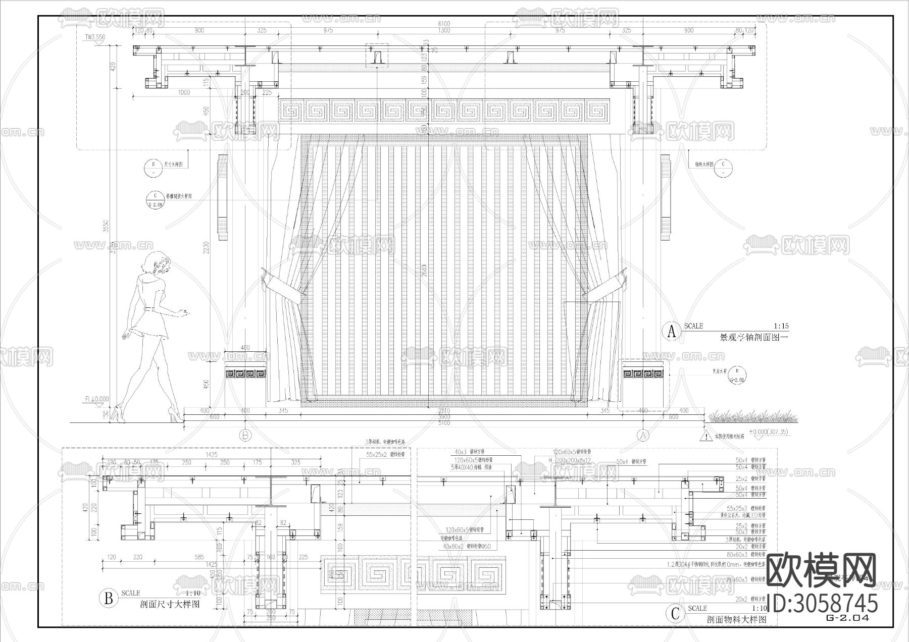 凉亭廊架cad大样图下载（渲染图4）