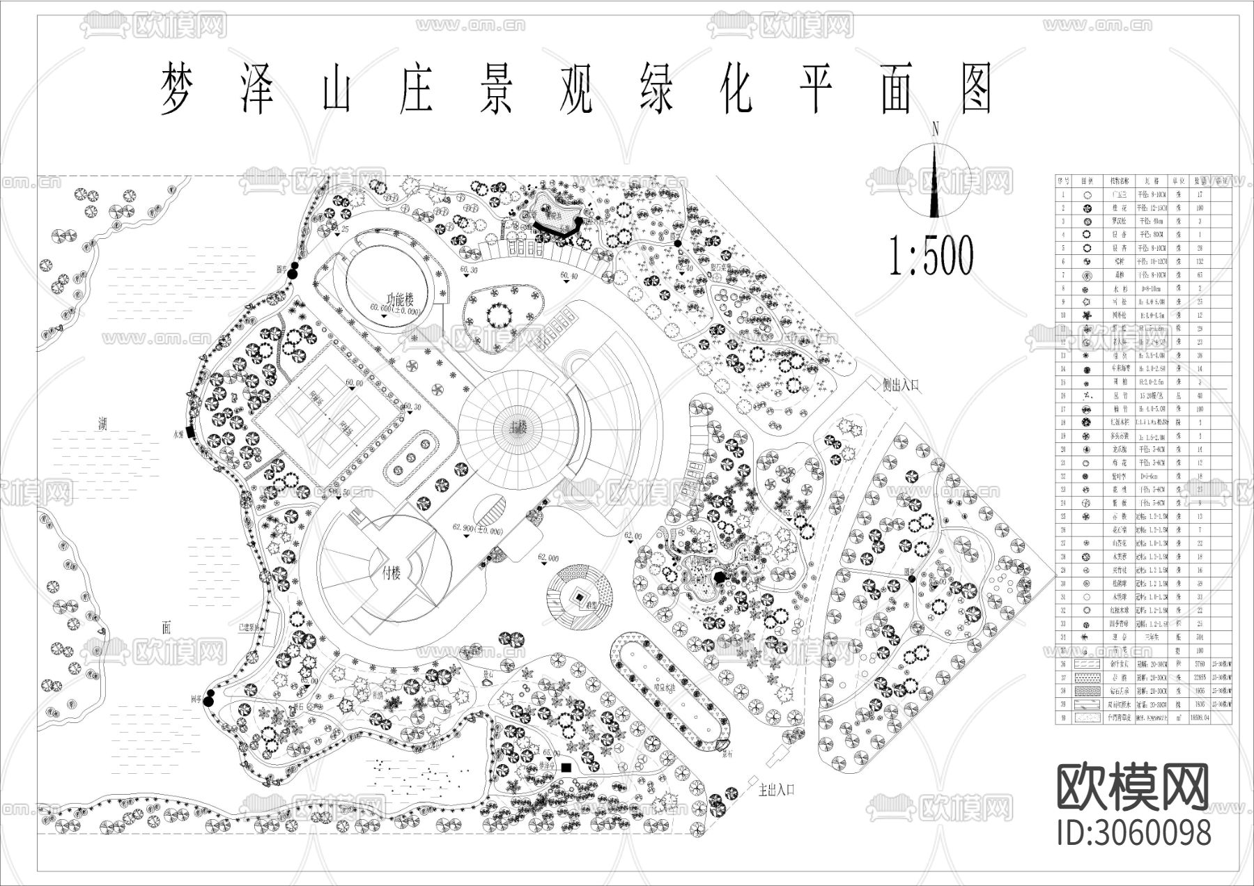 35套酒店會(huì)所度假村生態(tài)園規(guī)劃cad施工圖下載（渲染圖9）
