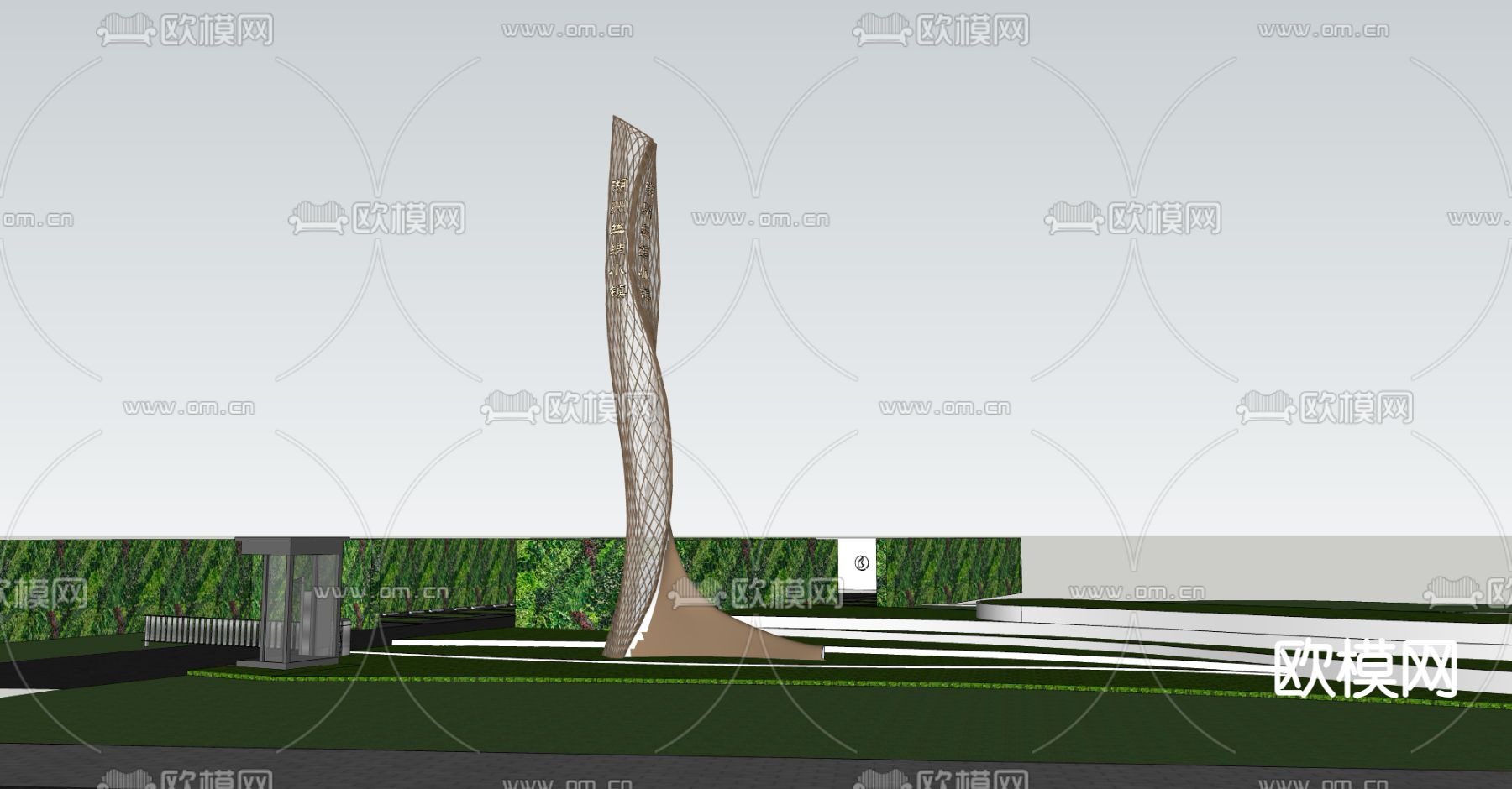 现代精神堡垒 标识标志塔su模型下载（渲染图1）