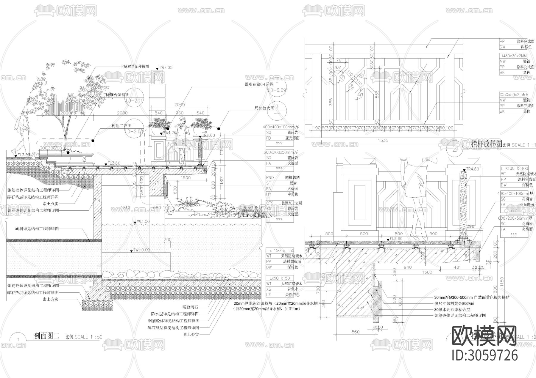 观景平台亲水平台cad大样图下载（渲染图2）