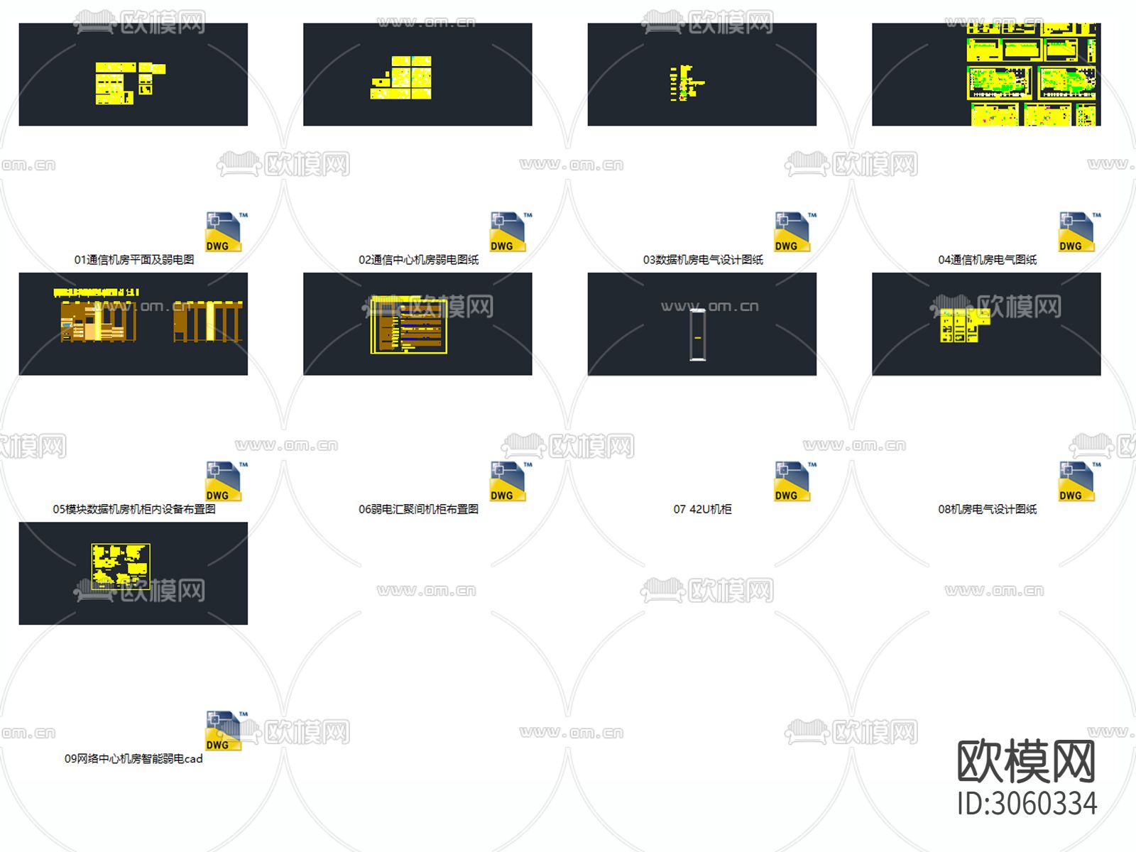 通信机房数据电气机柜弱电智能化系统cad施工图下载（渲染图10）