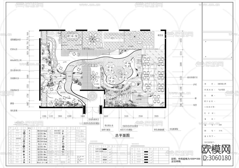 50套生態(tài)園林規(guī)劃cad施工圖下載(渲染圖3)