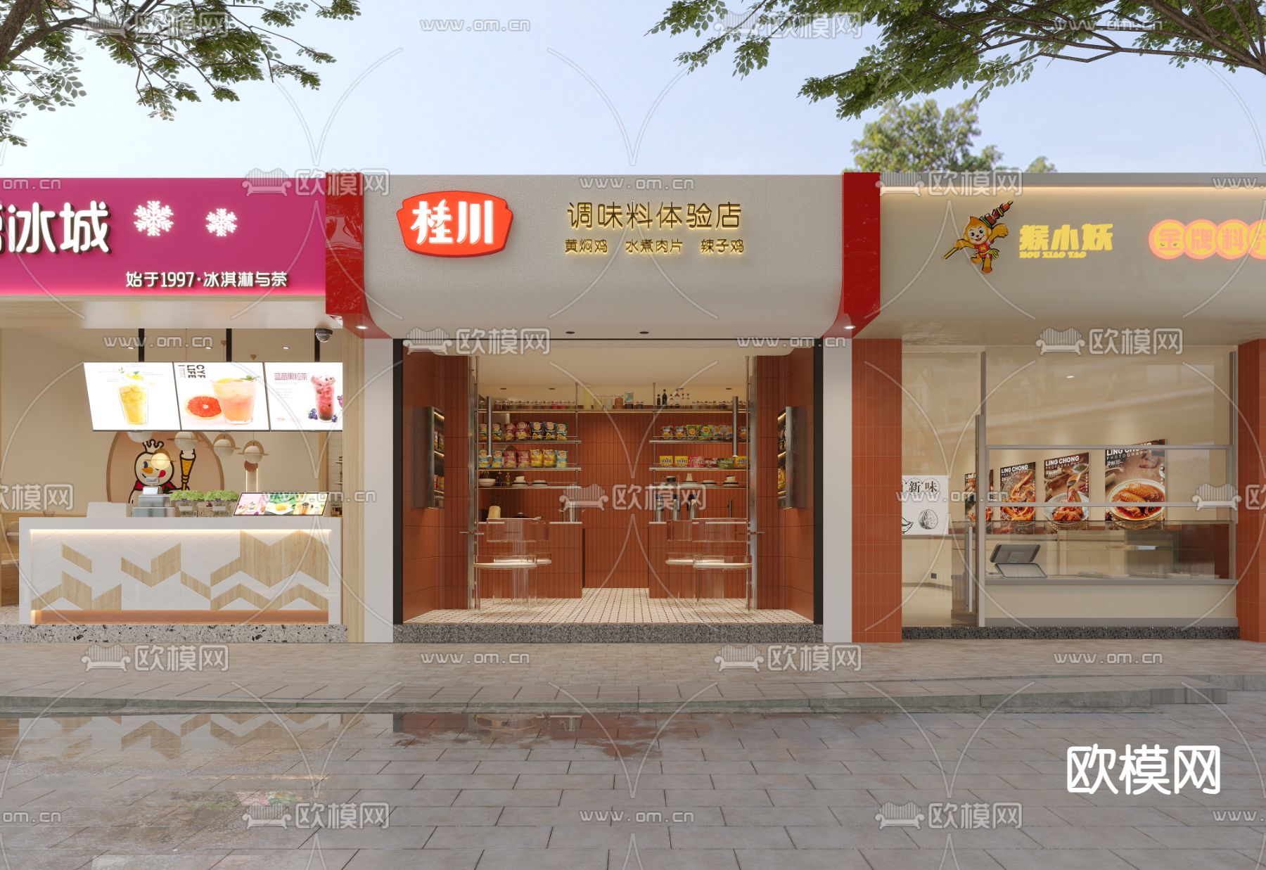 黄焖鸡店门头 奶茶店门头3d模型下载