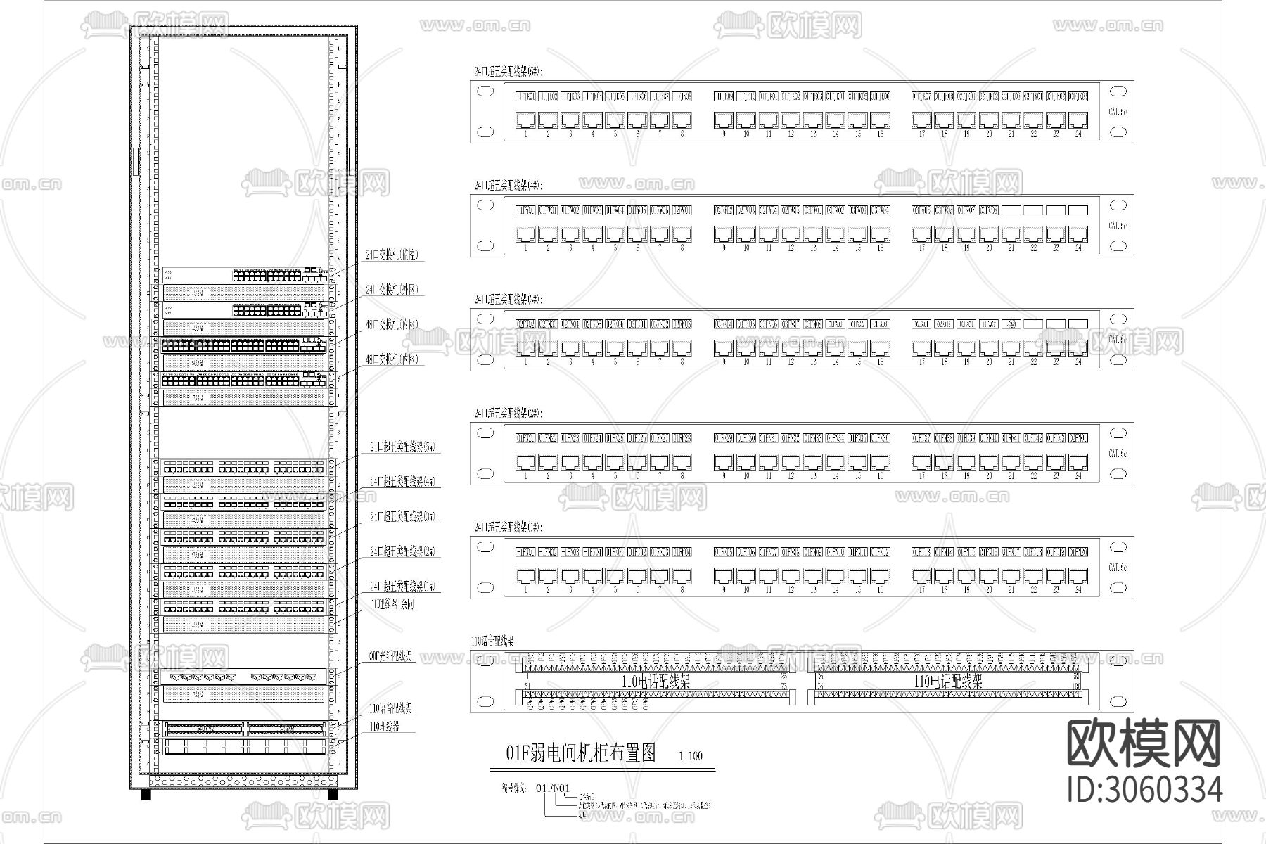 通信机房数据电气机柜弱电智能化系统cad施工图下载（渲染图6）