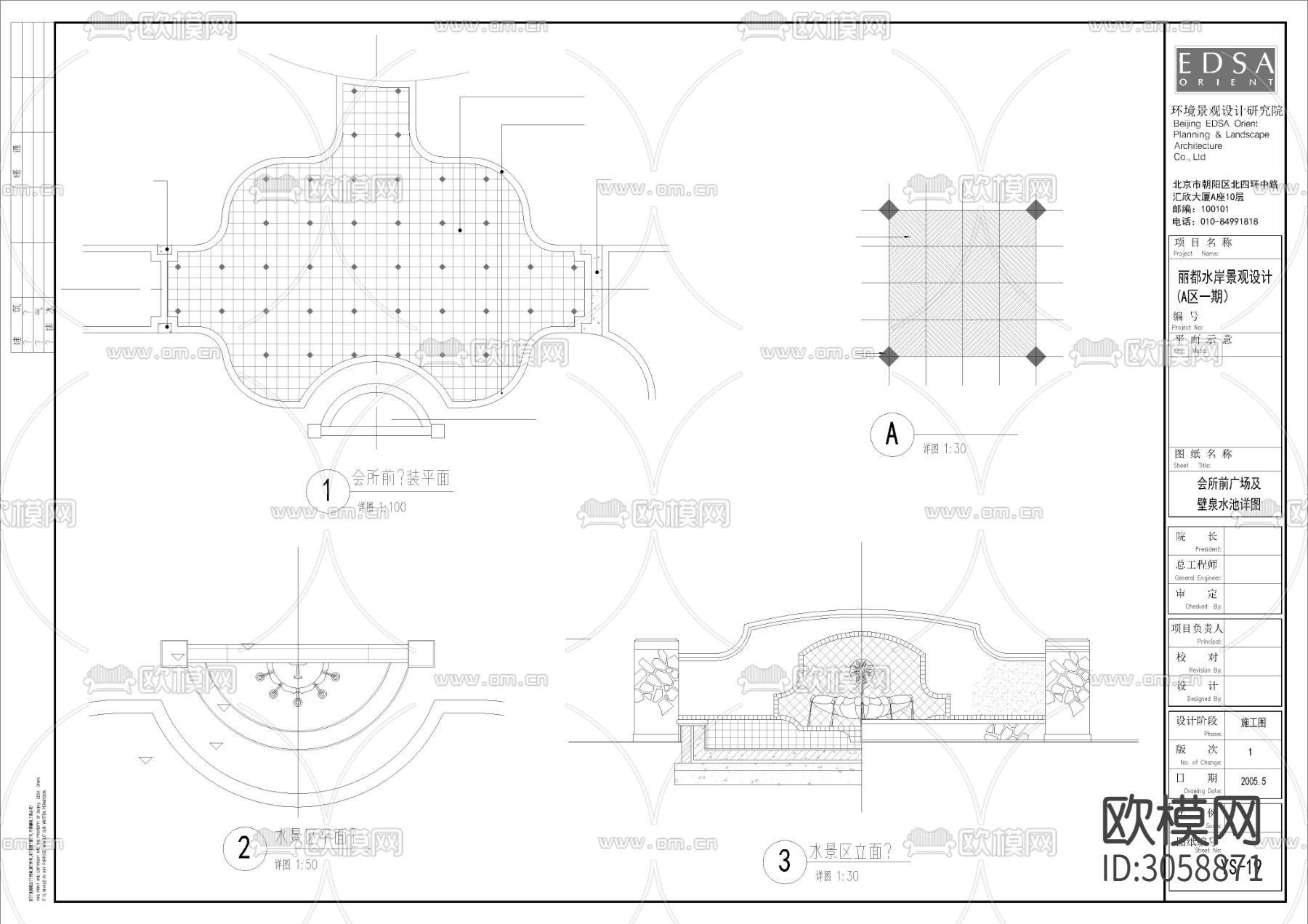 小区景观全套cad施工图下载（渲染图6）