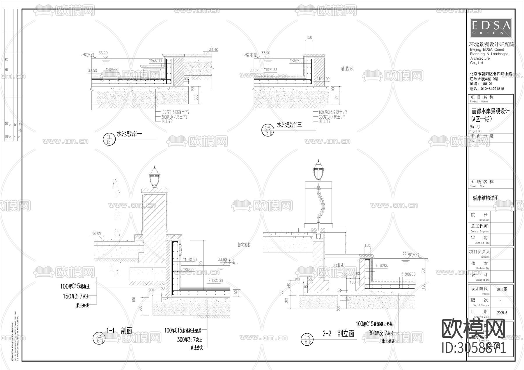 小区景观全套cad施工图下载（渲染图7）