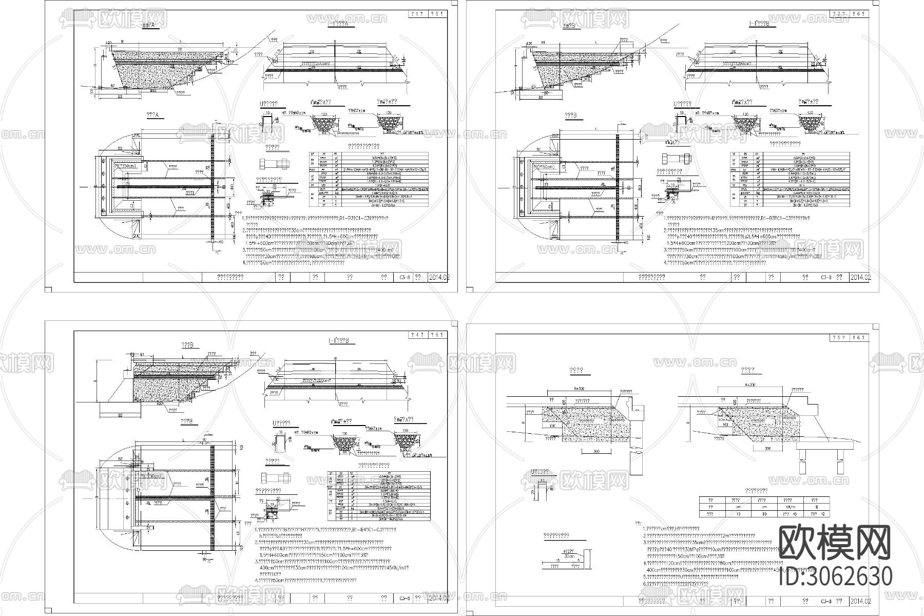 高速公路 路基路面cad施工图下载（渲染图4）